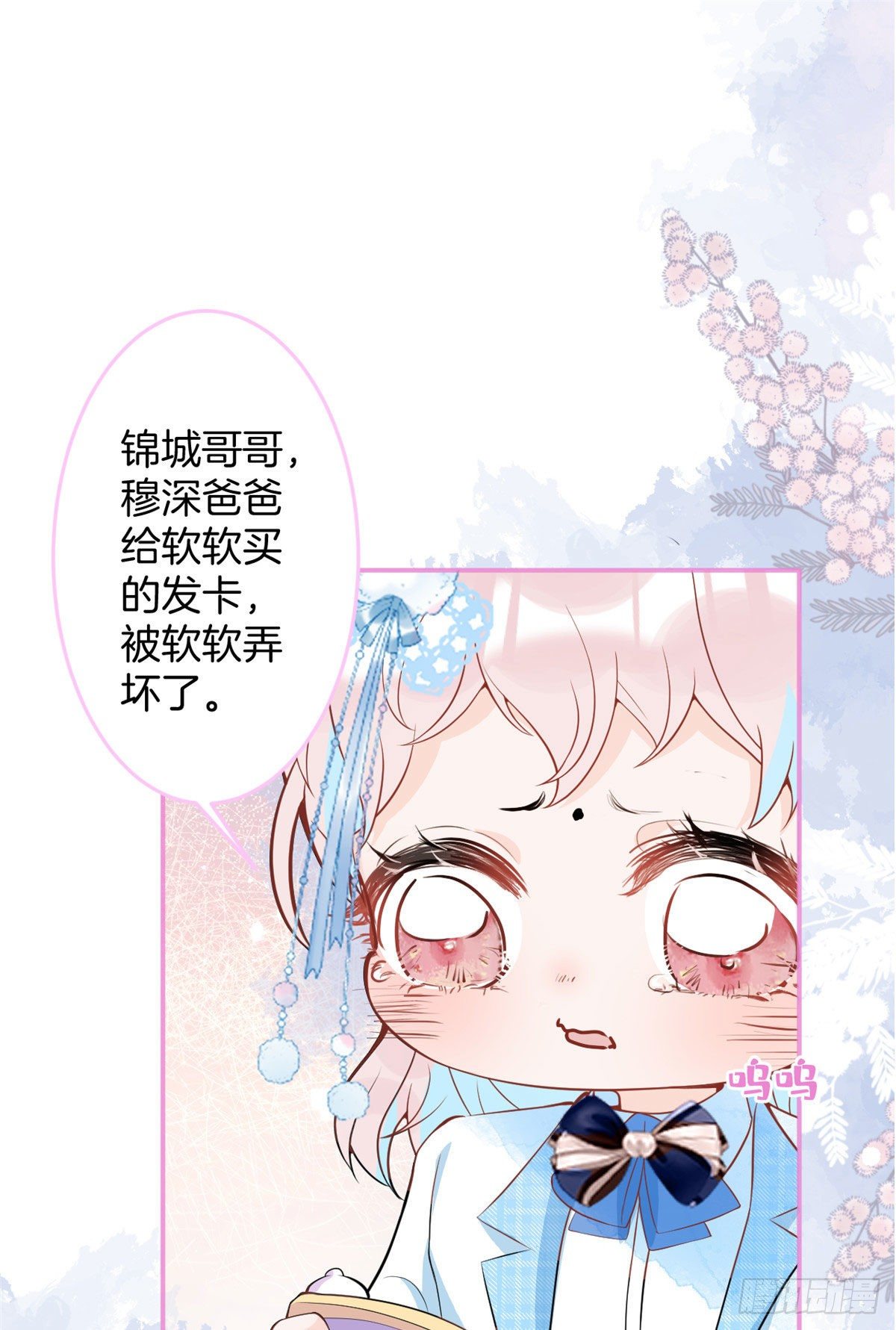 第 44 页