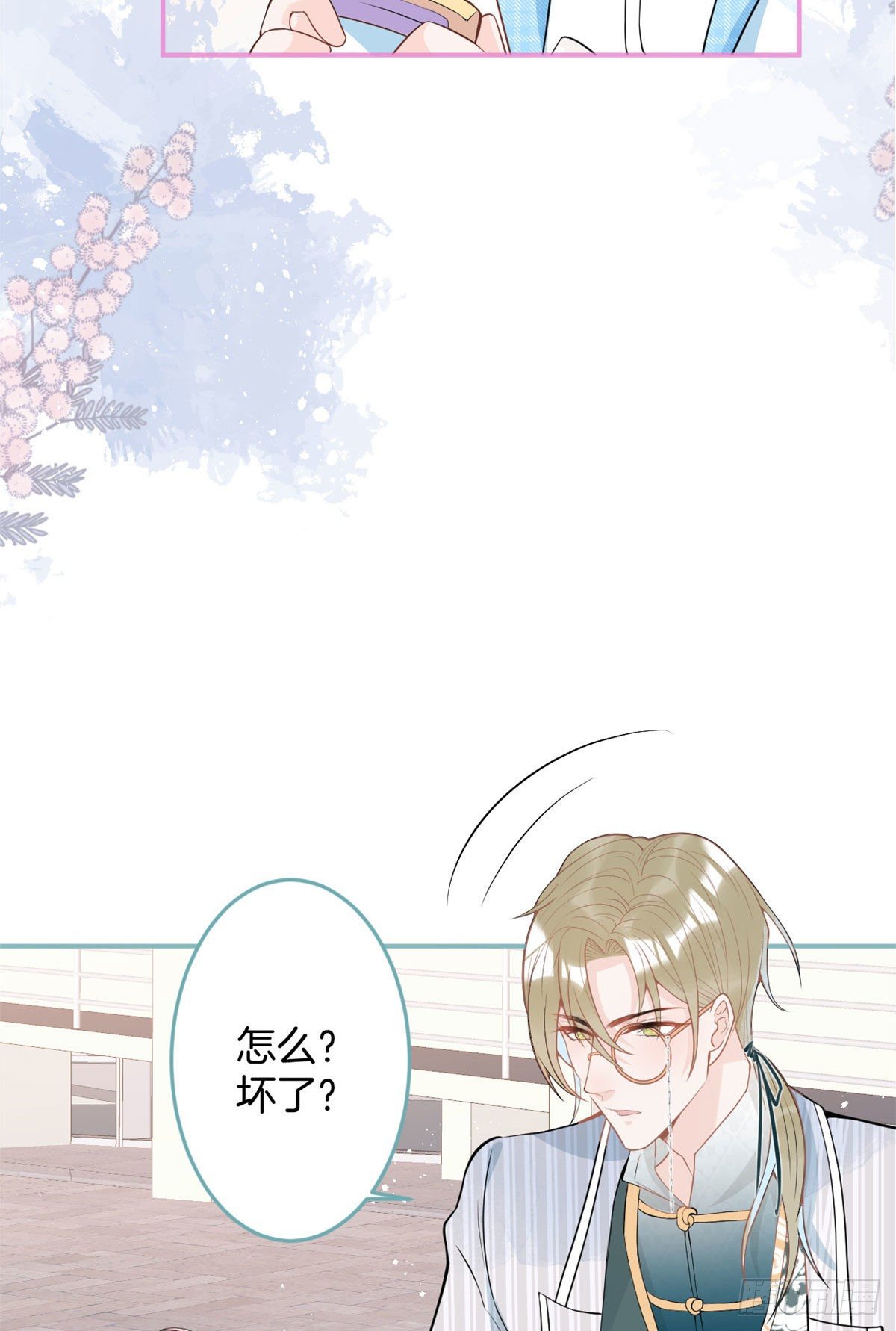 第 45 页