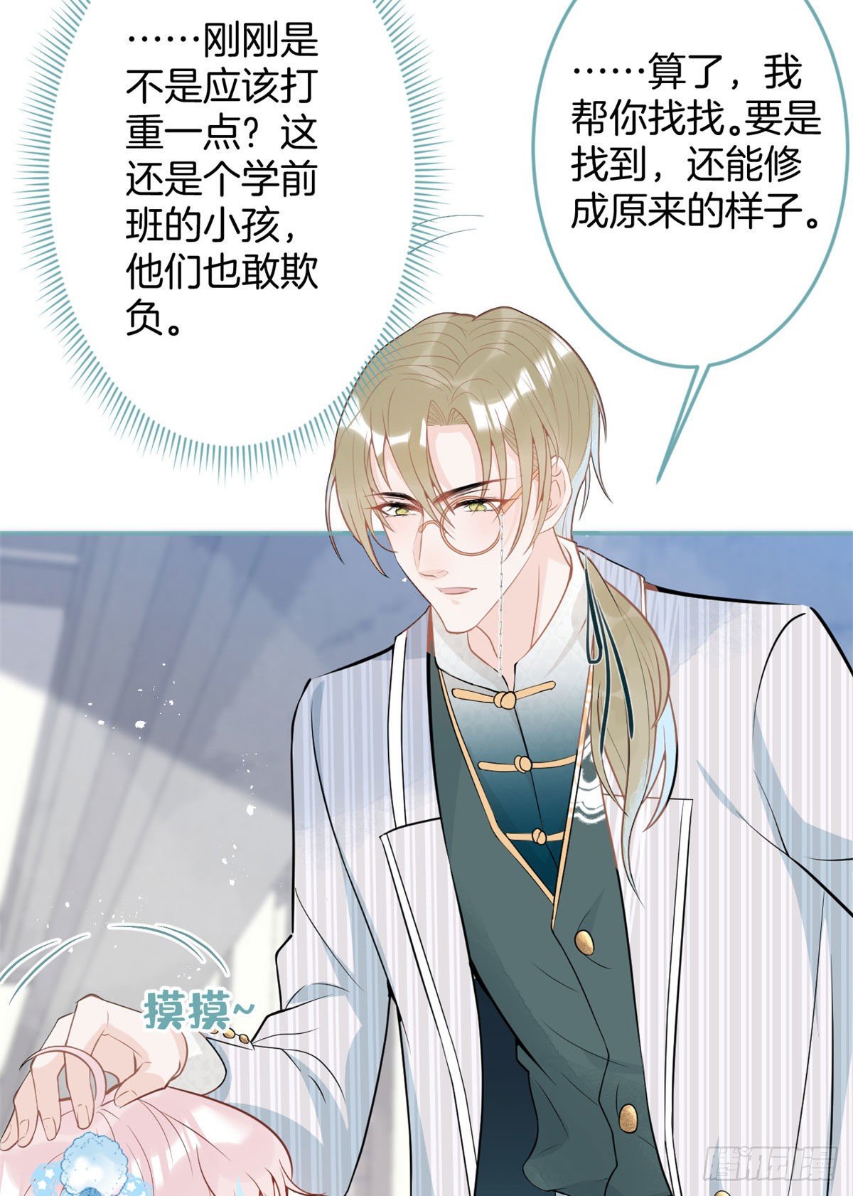 第 50 页