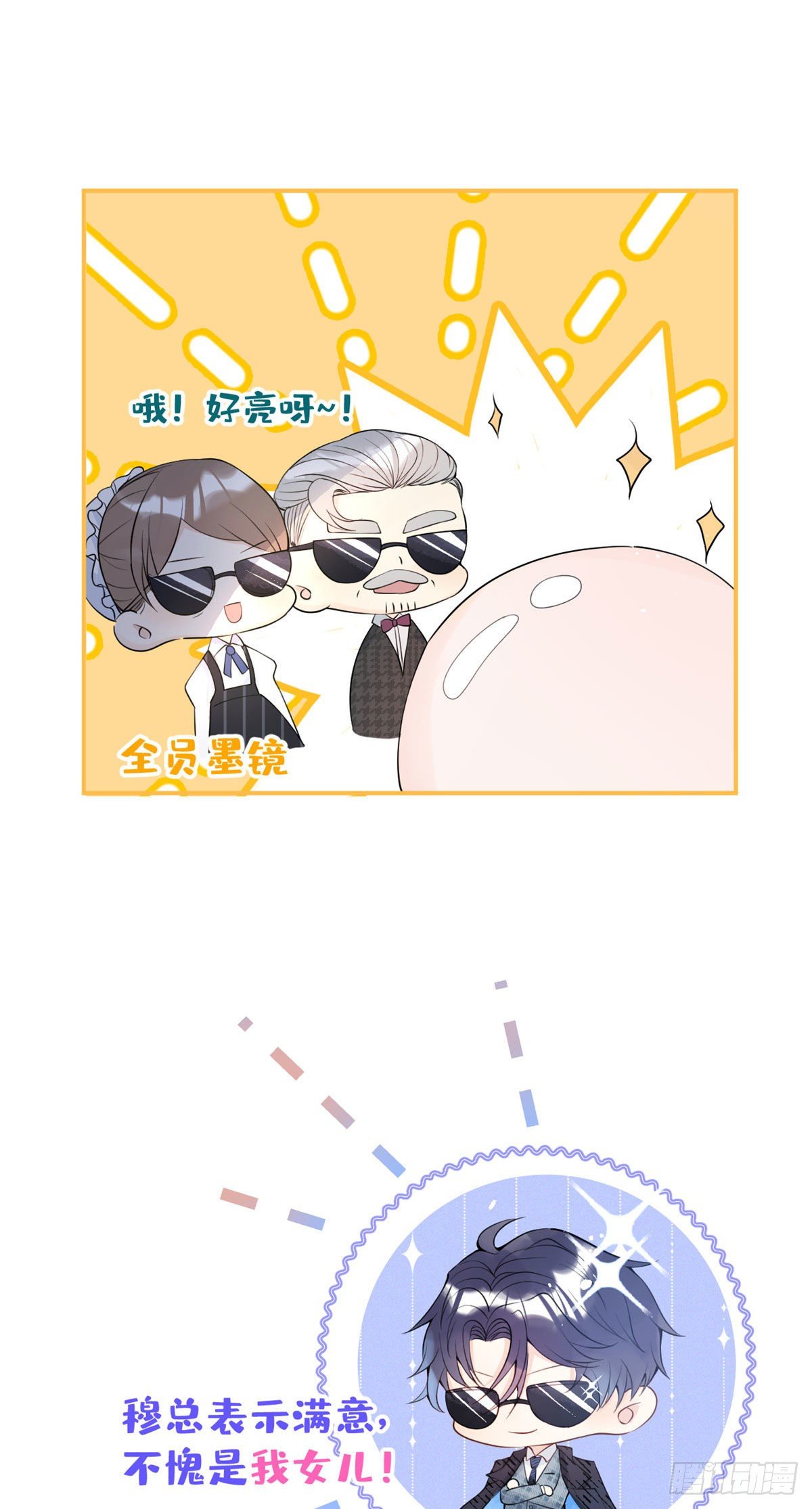 第 52 页