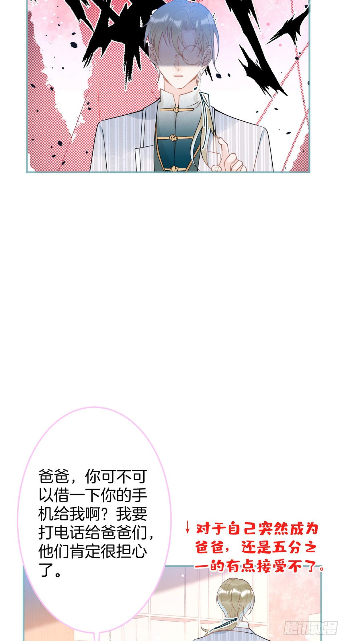 第 32 页