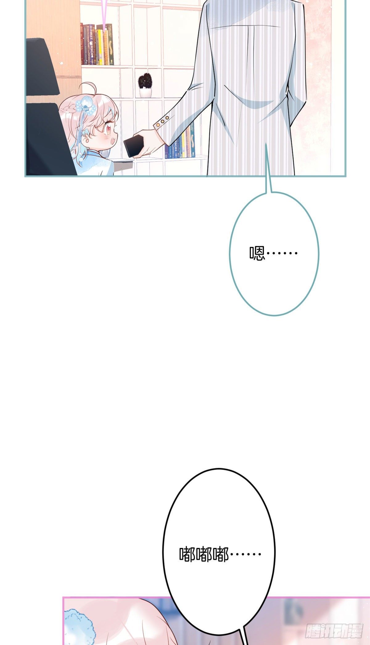第 33 页