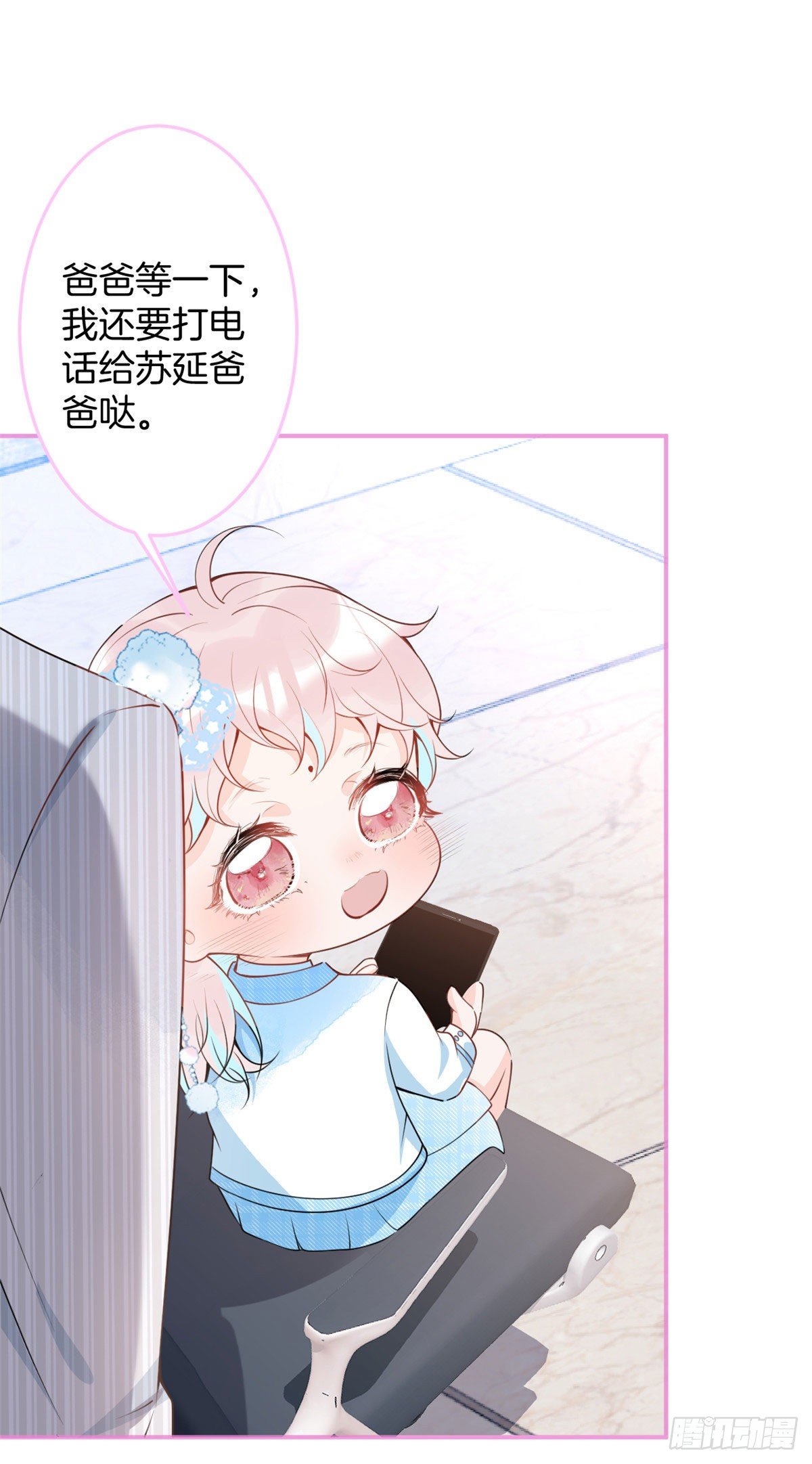 第 43 页