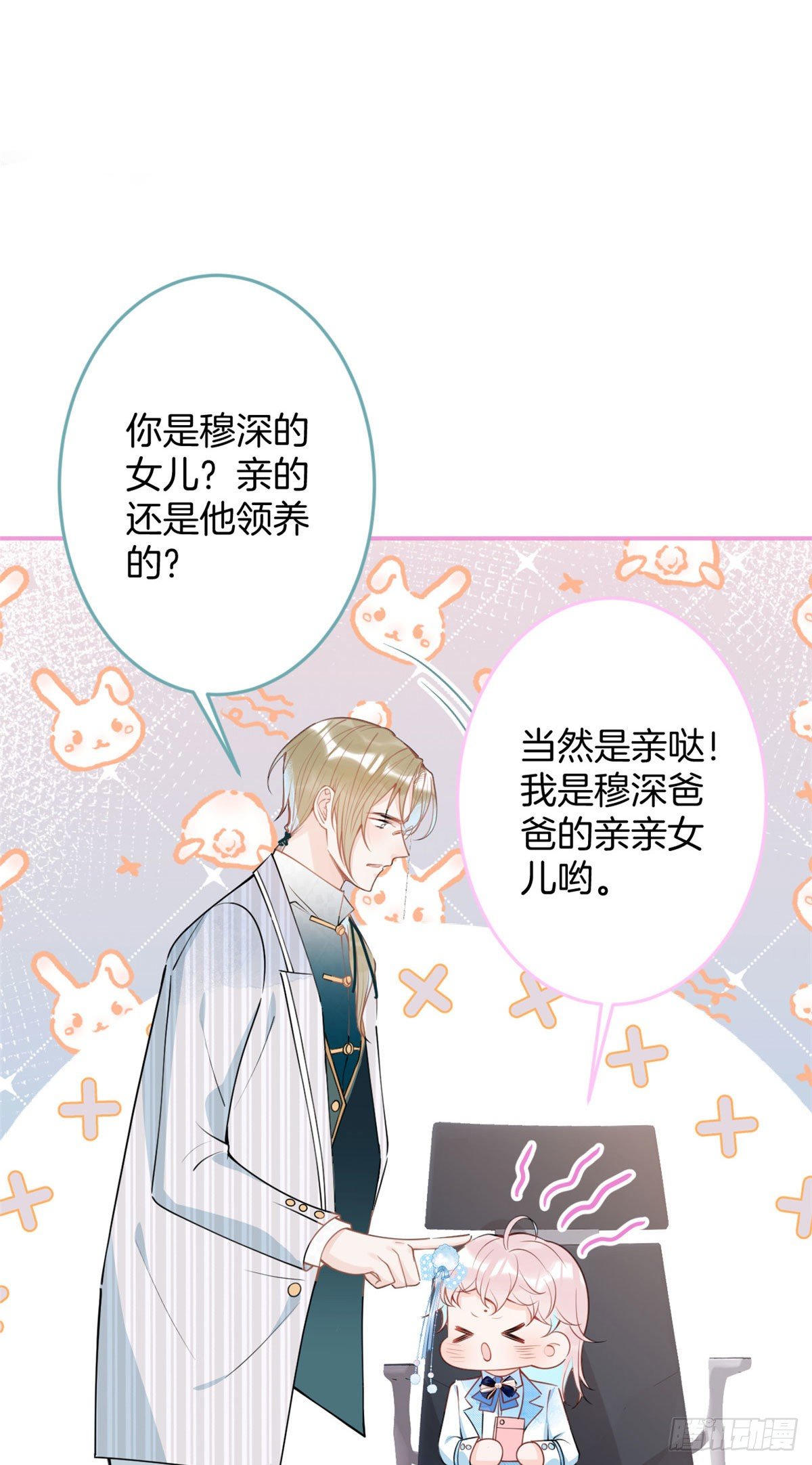 第 44 页