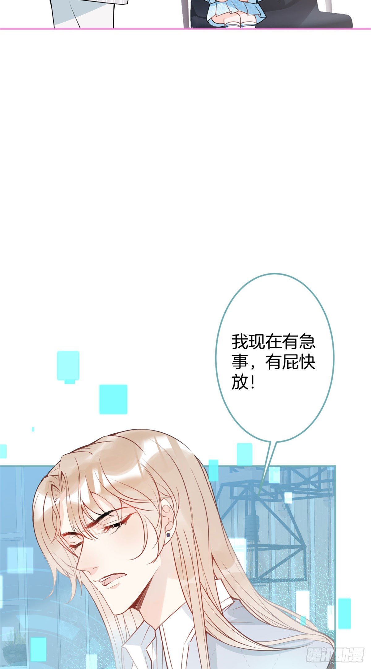 第 45 页