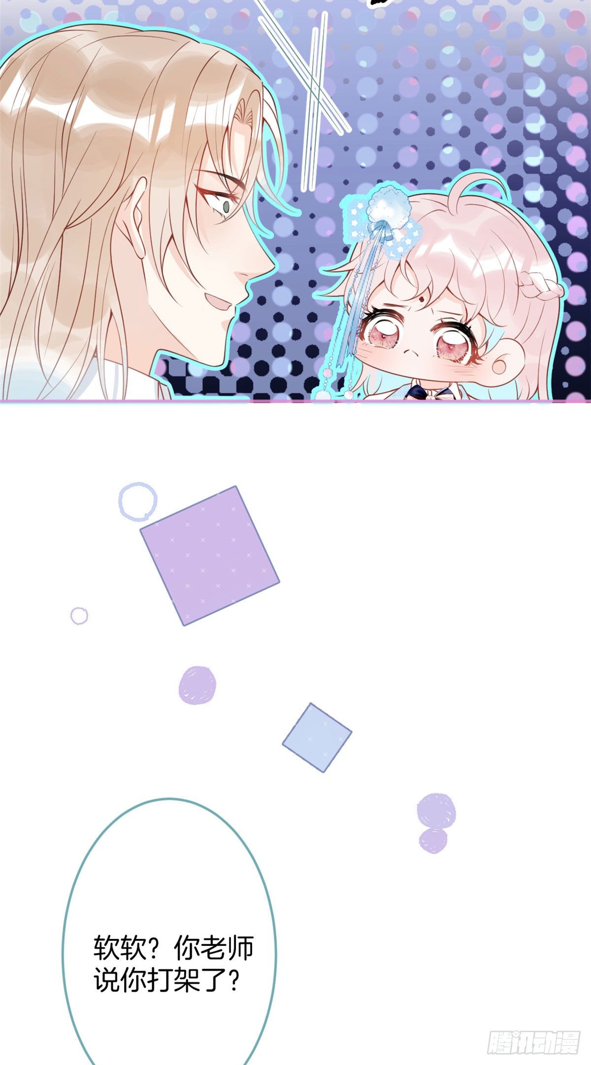 第 47 页
