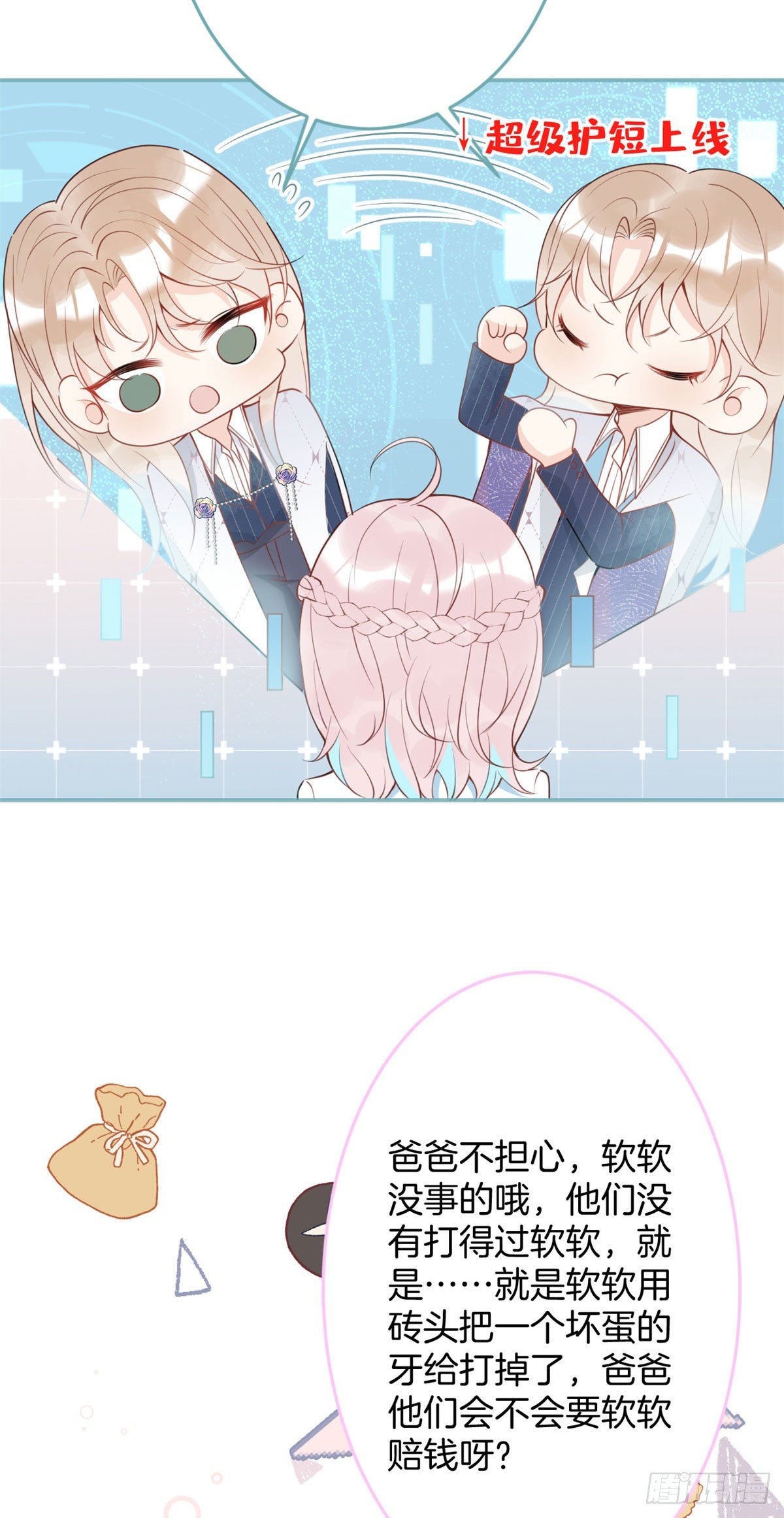 第 49 页