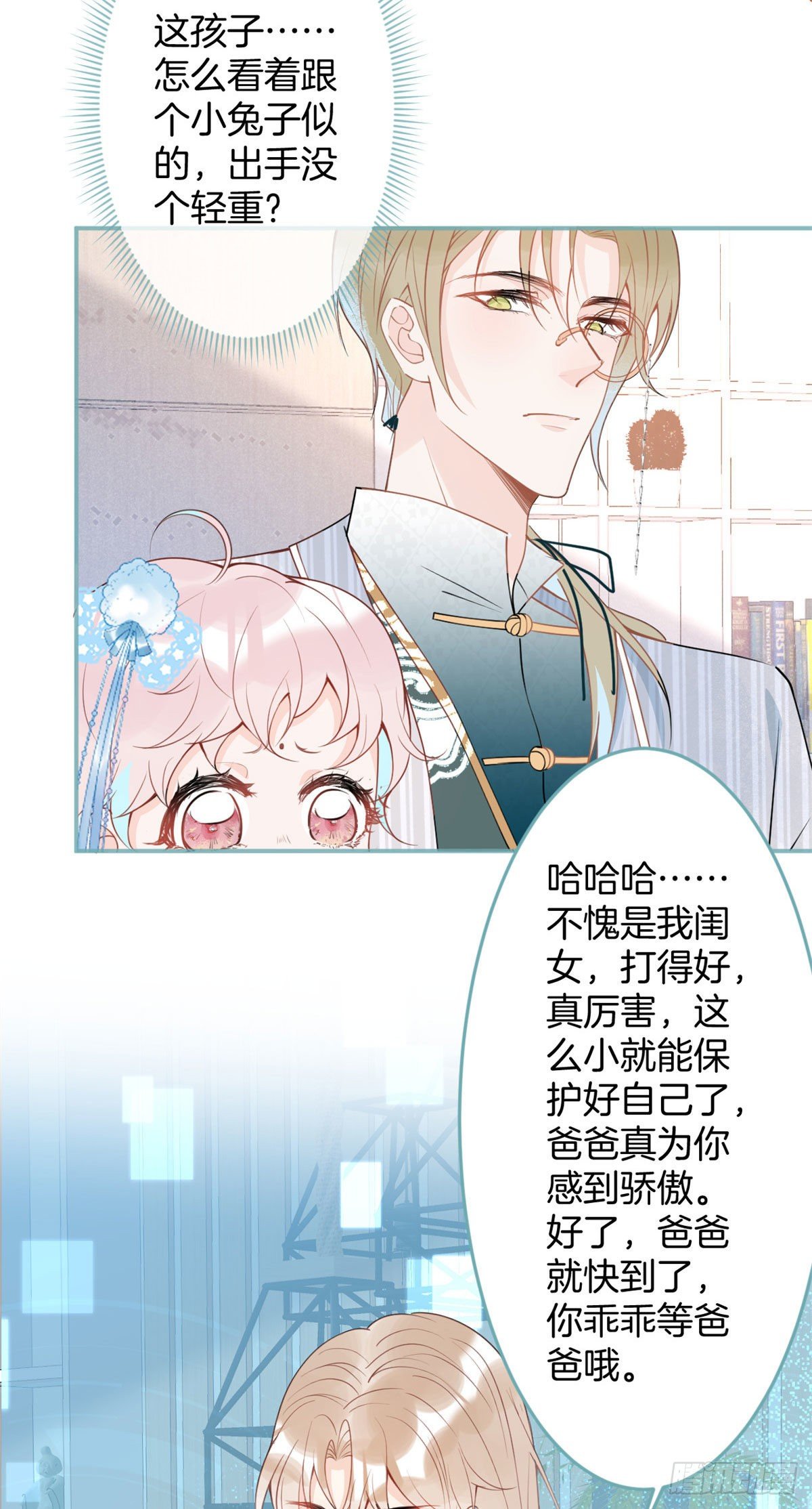第 51 页