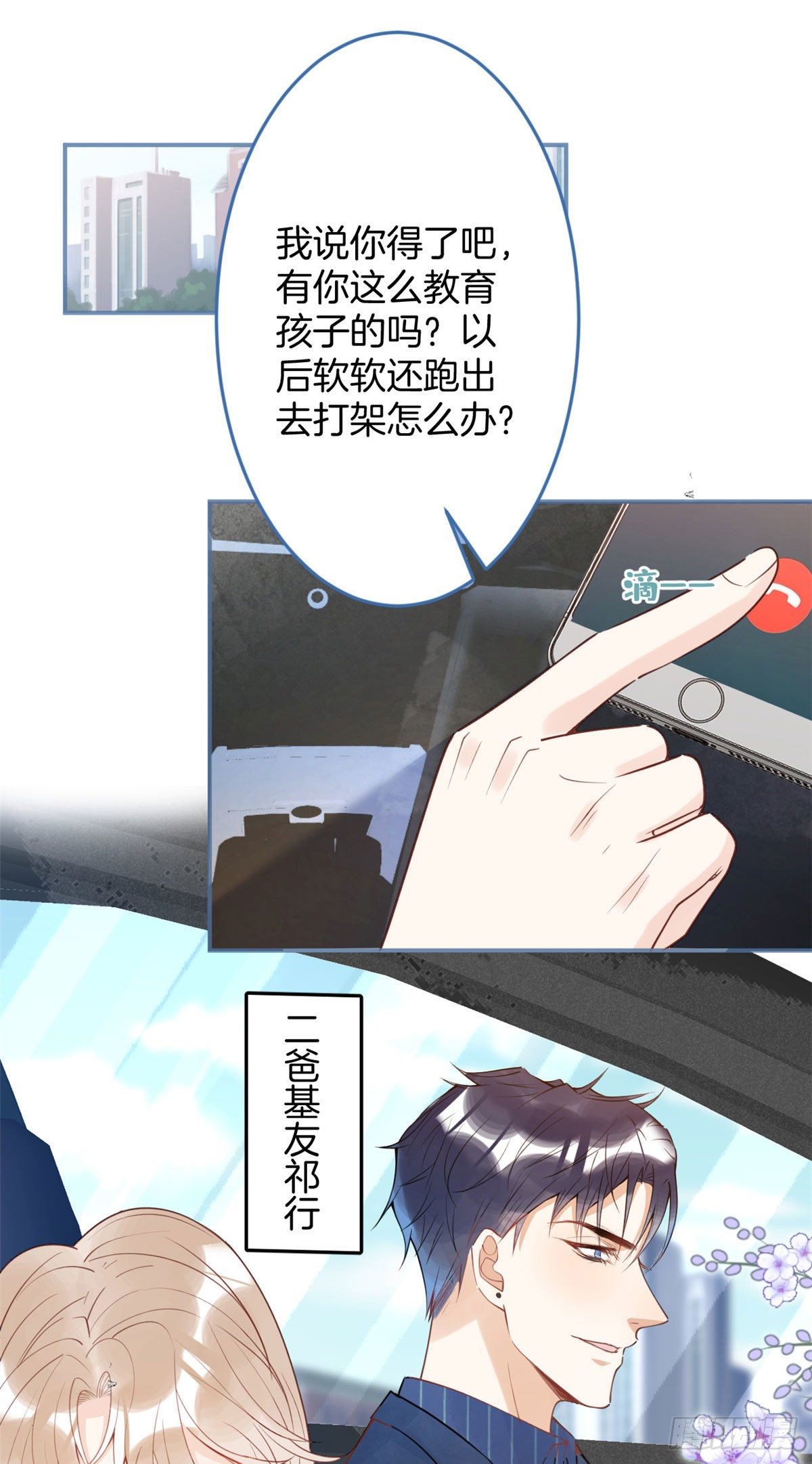 第 53 页
