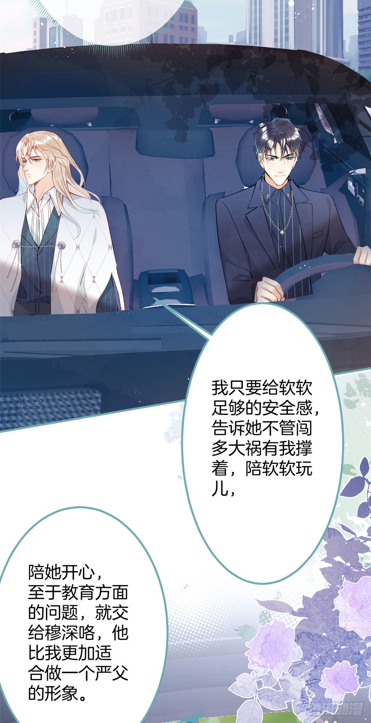 第 58 页