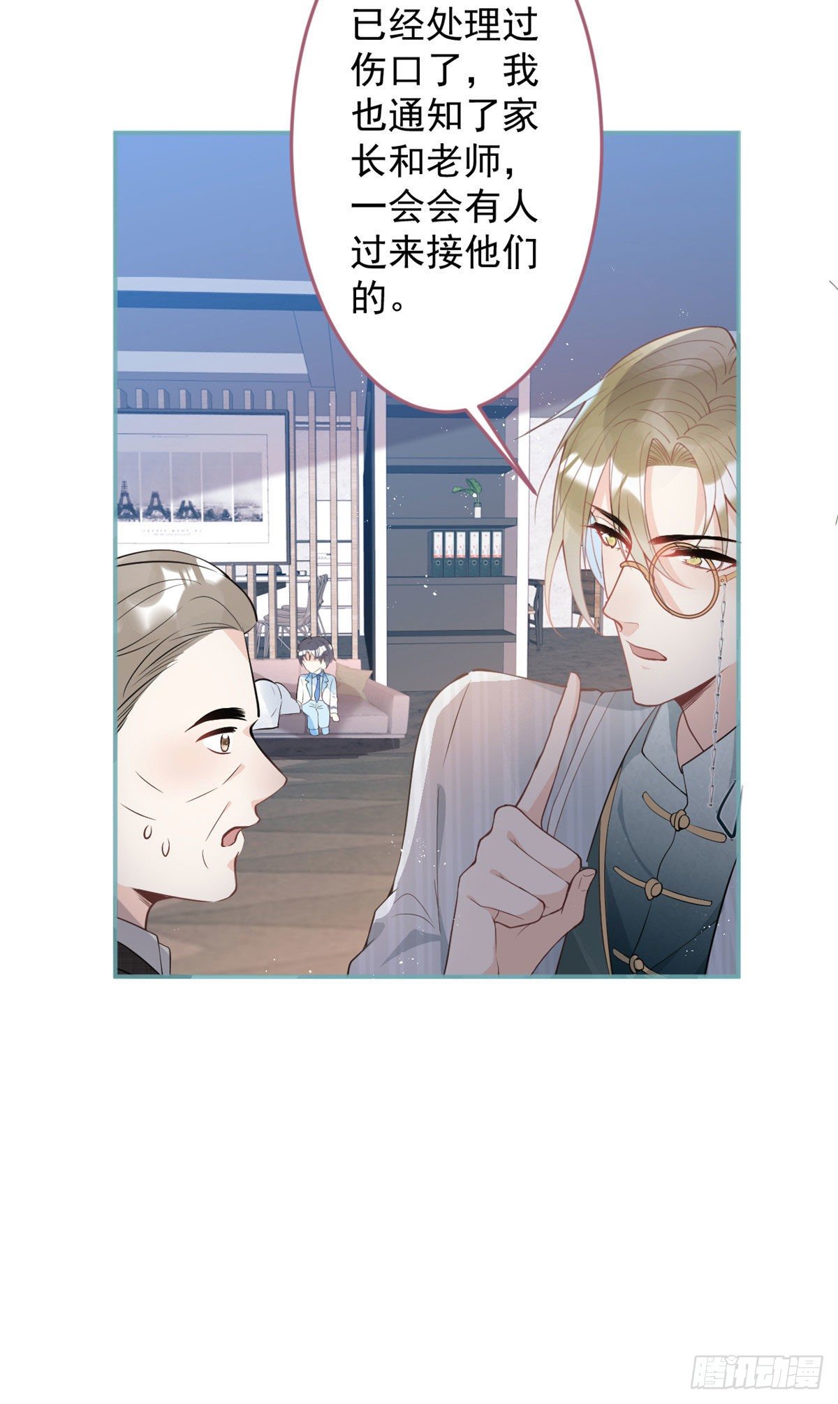 第 11 页