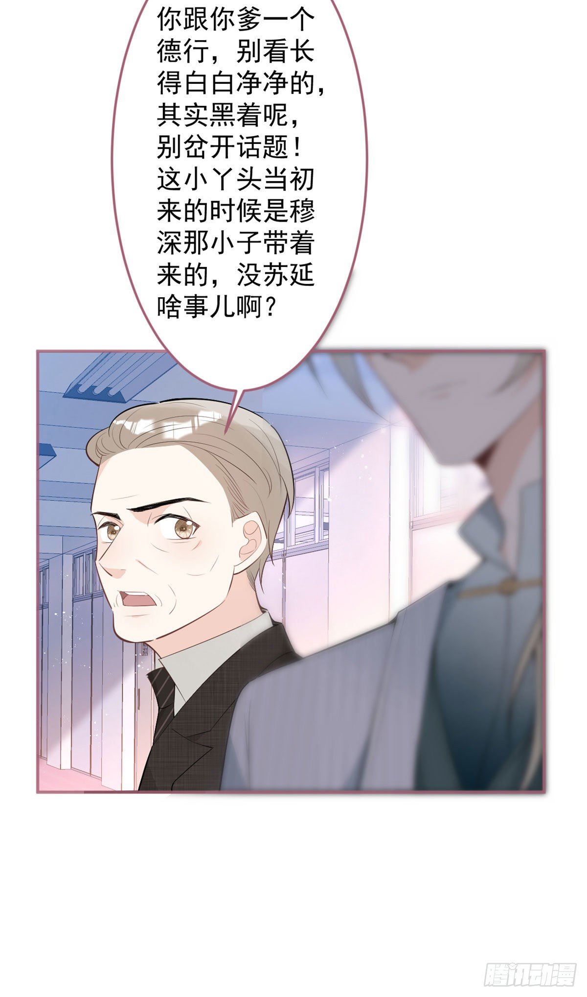 第 25 页