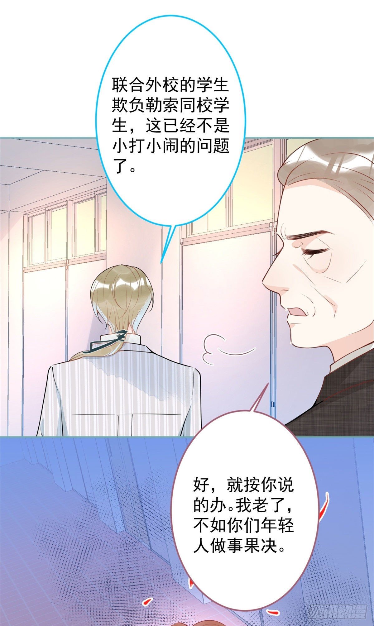 第 30 页