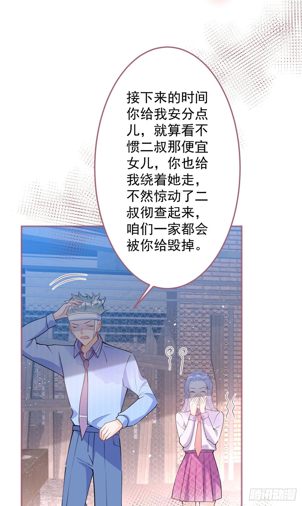 第 40 页