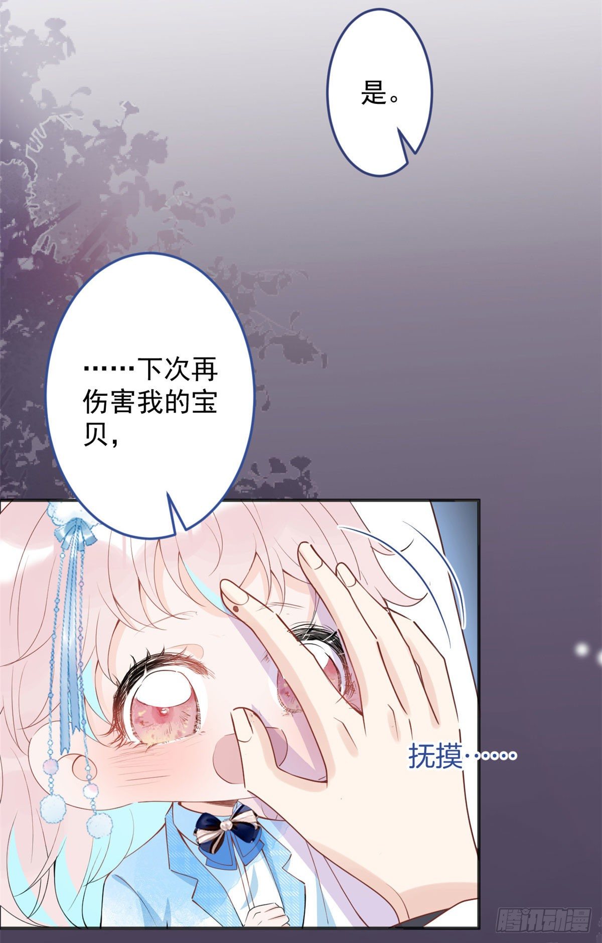 第 46 页