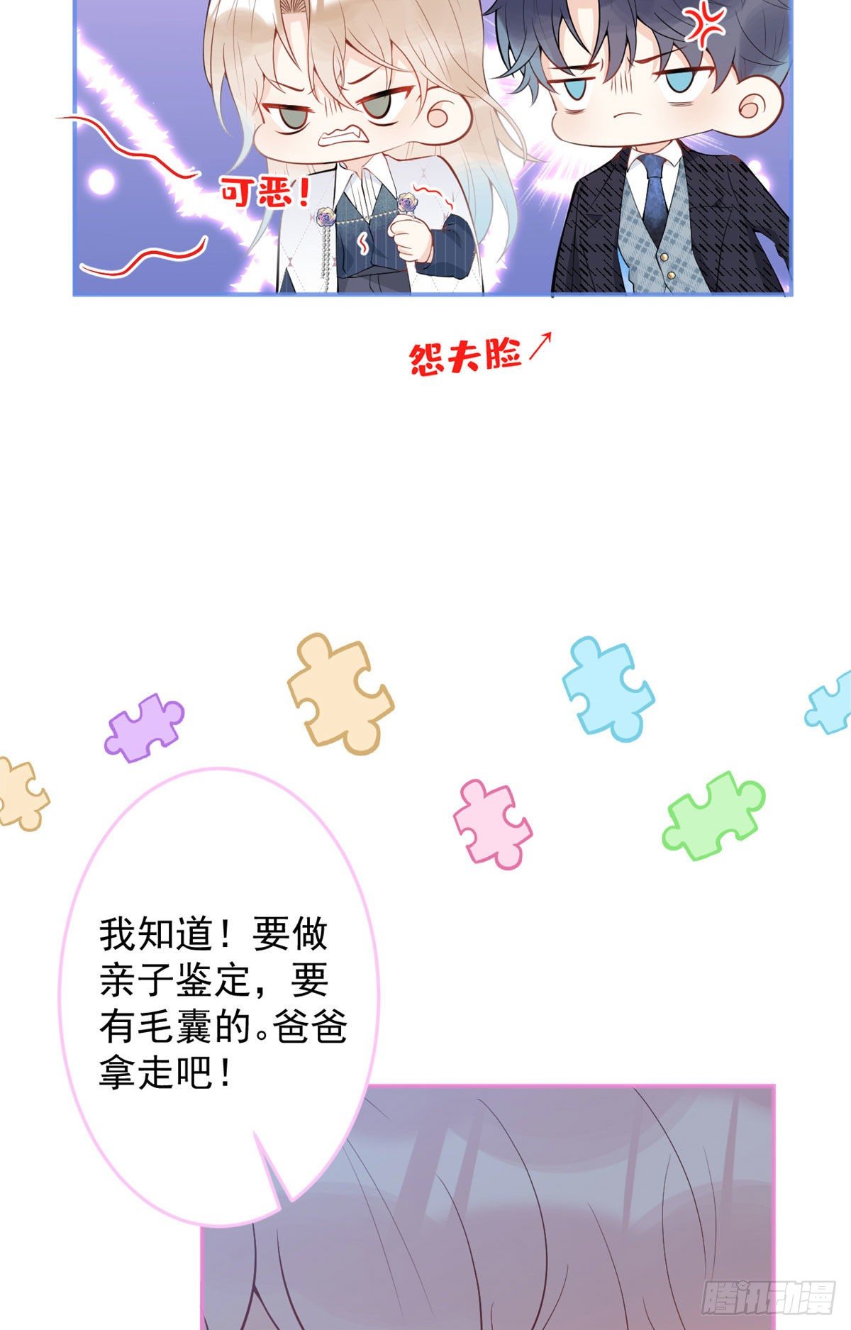 第 36 页