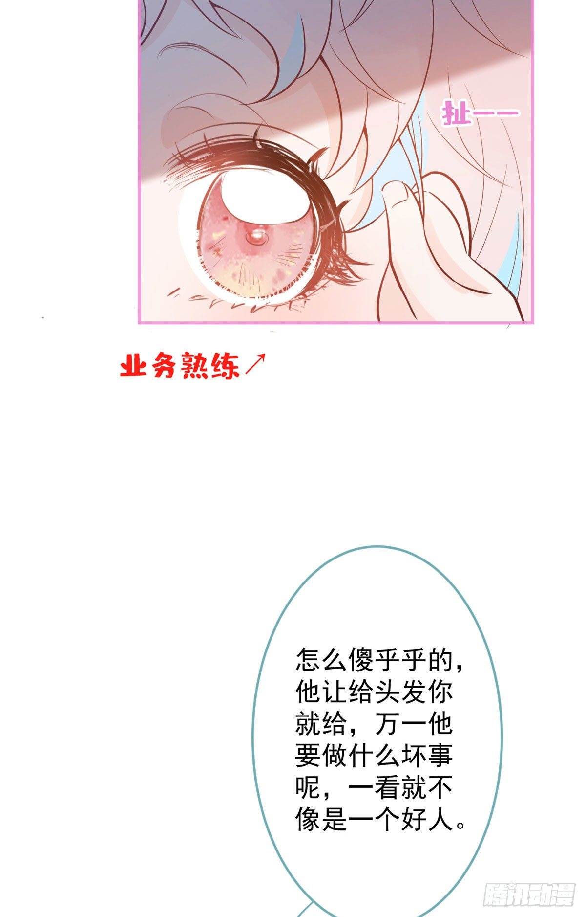 第 37 页
