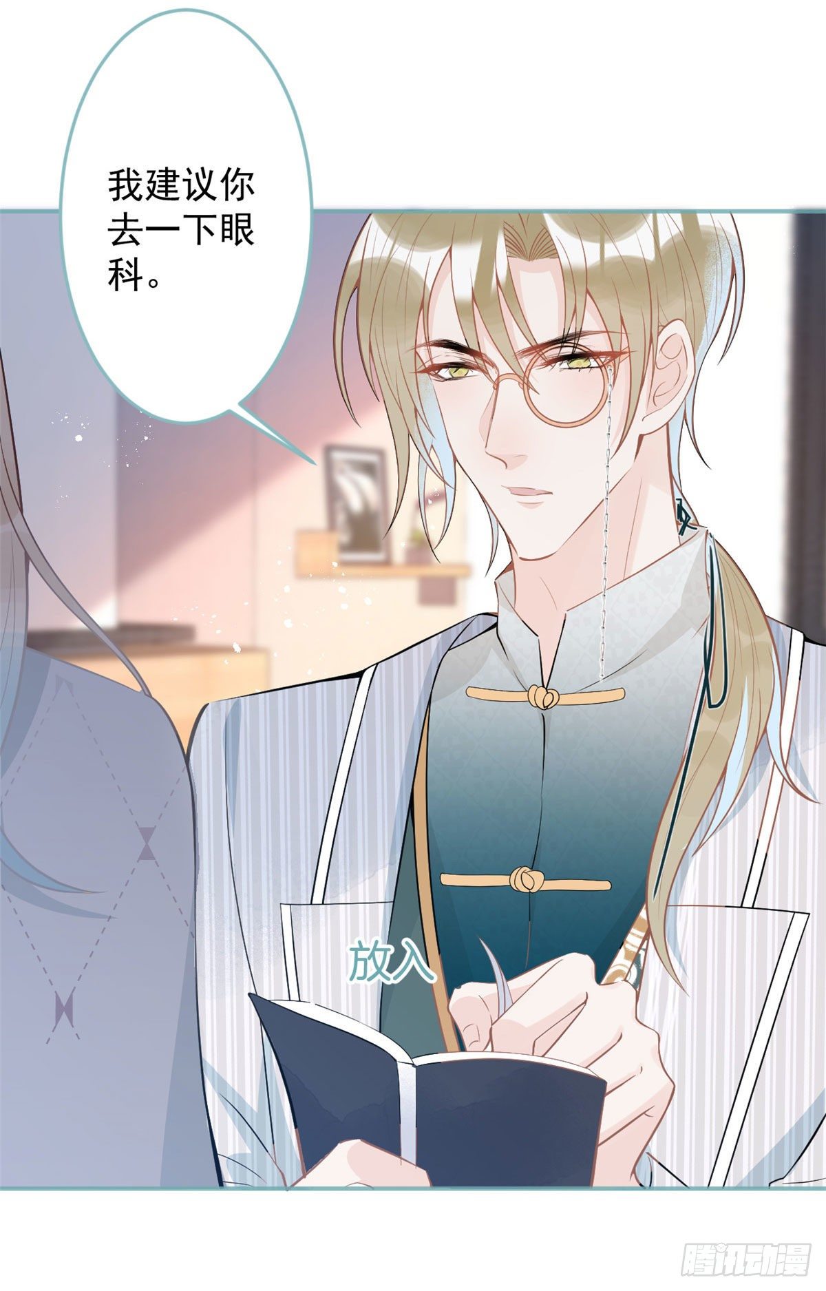 第 39 页