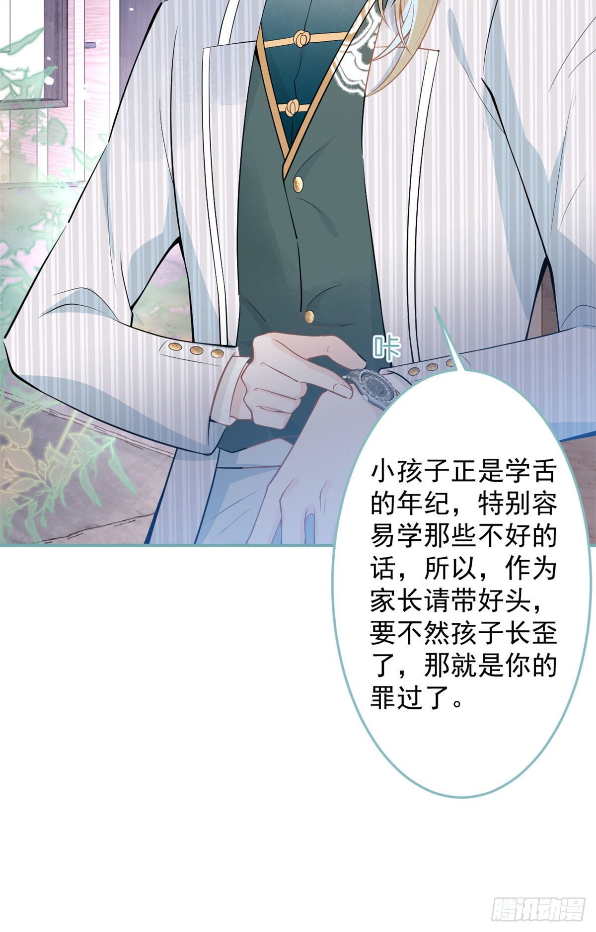 第 42 页