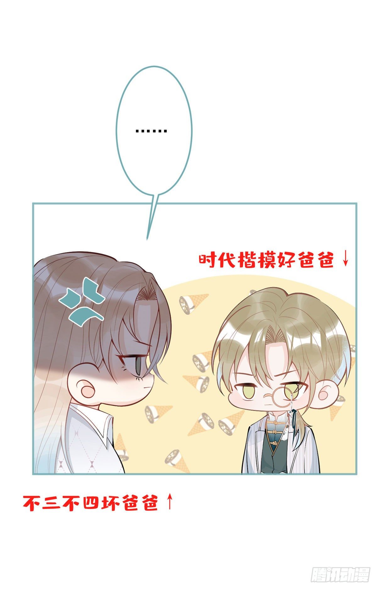 第 43 页