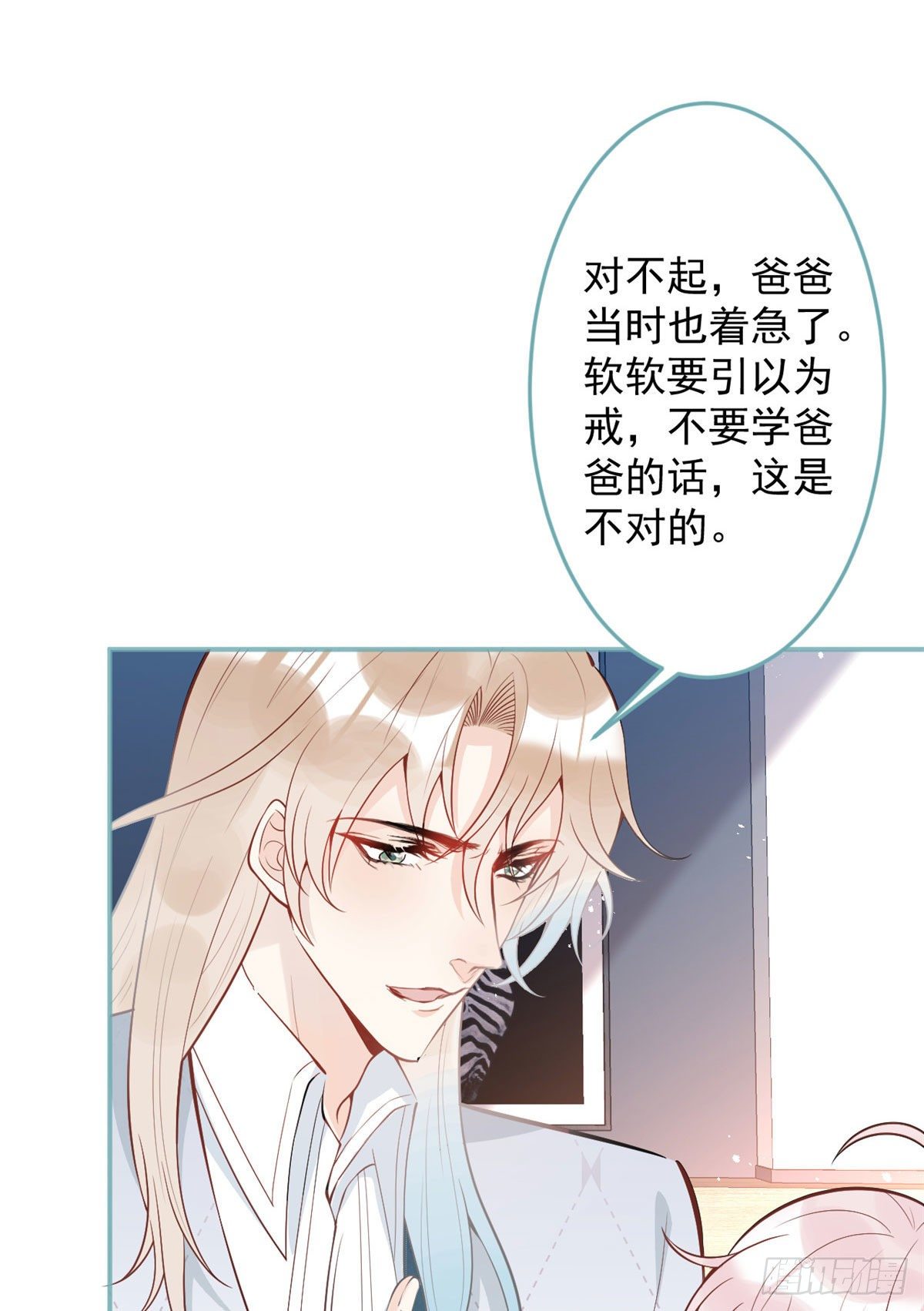 第 44 页