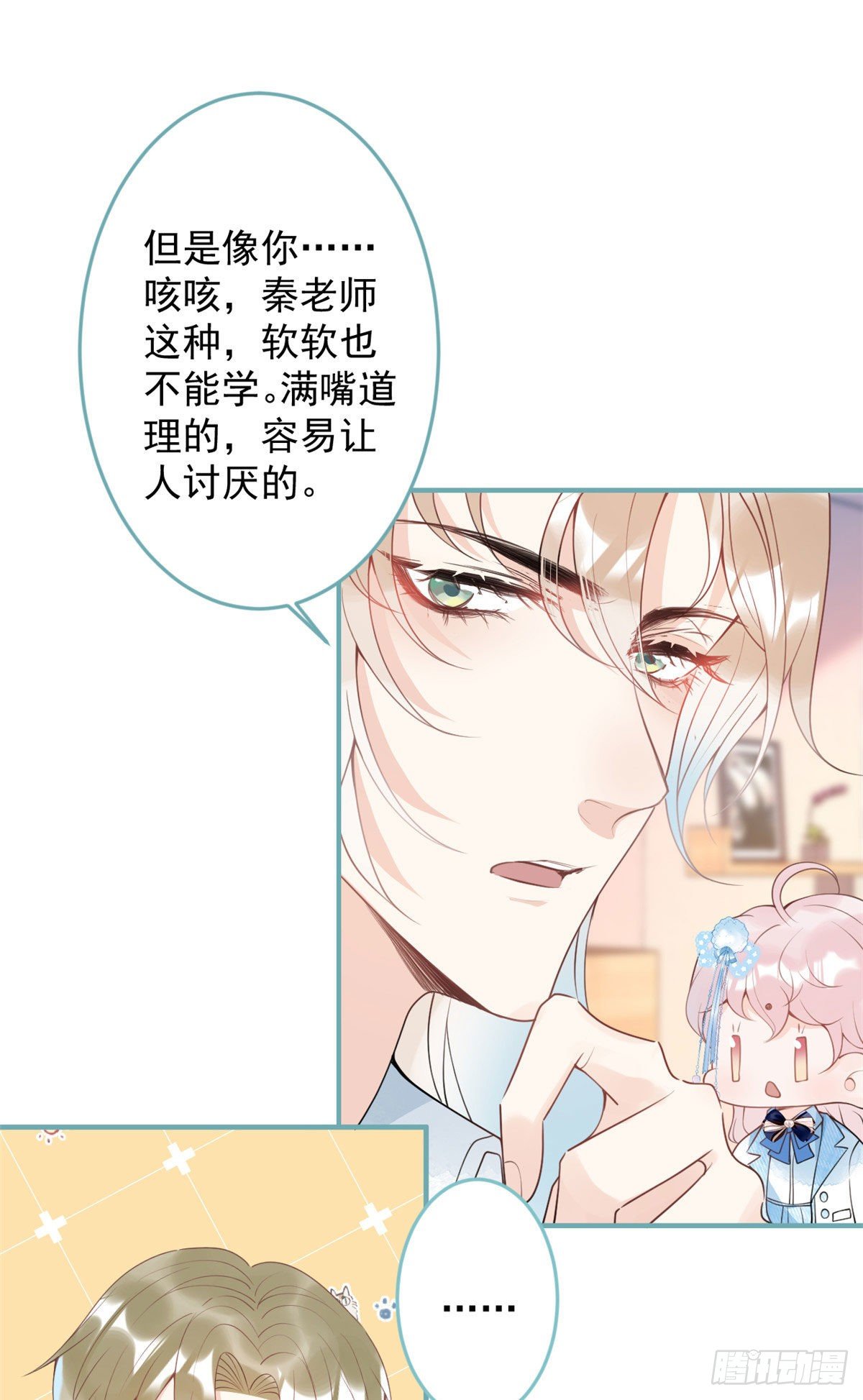 第 47 页