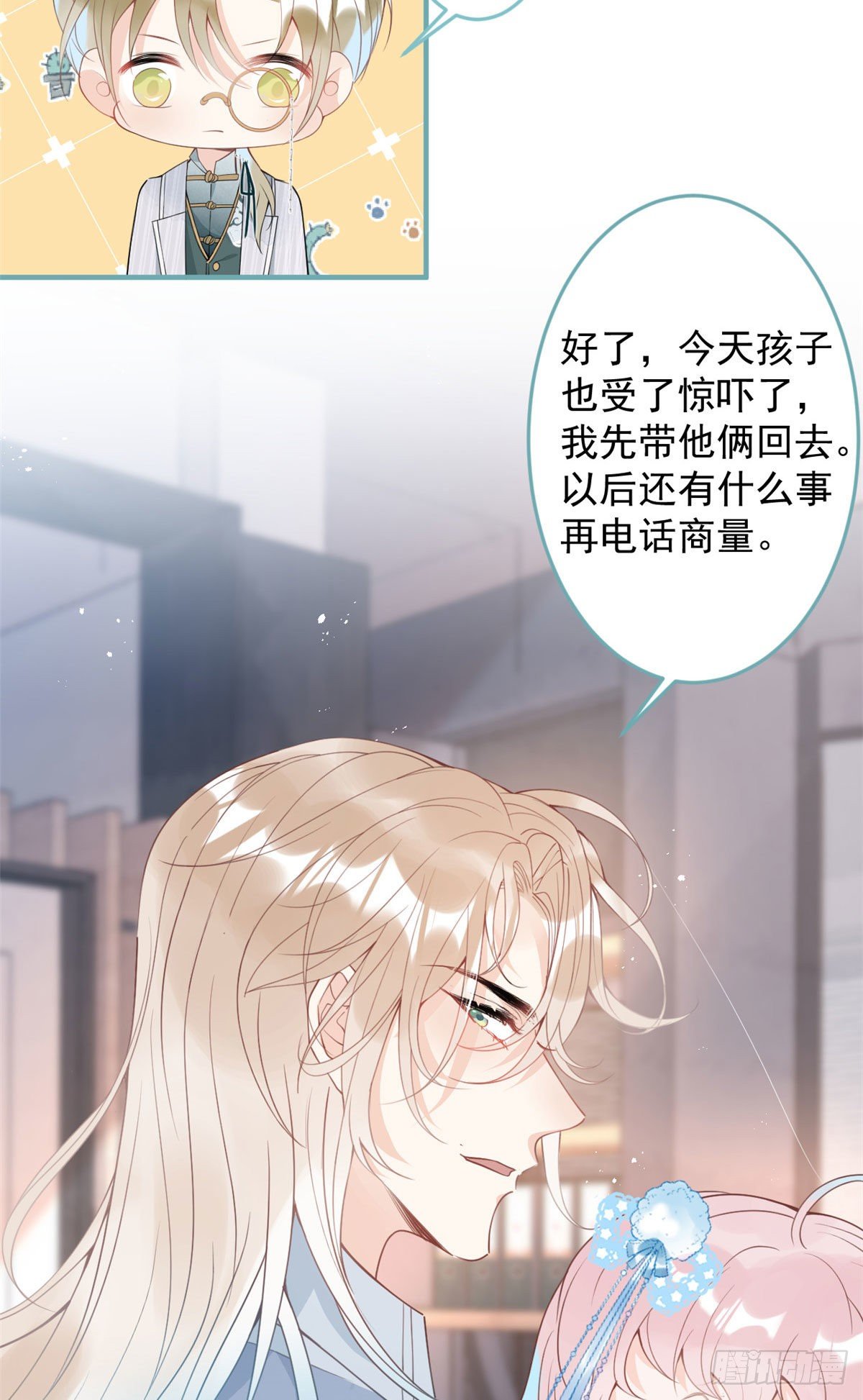 第 48 页