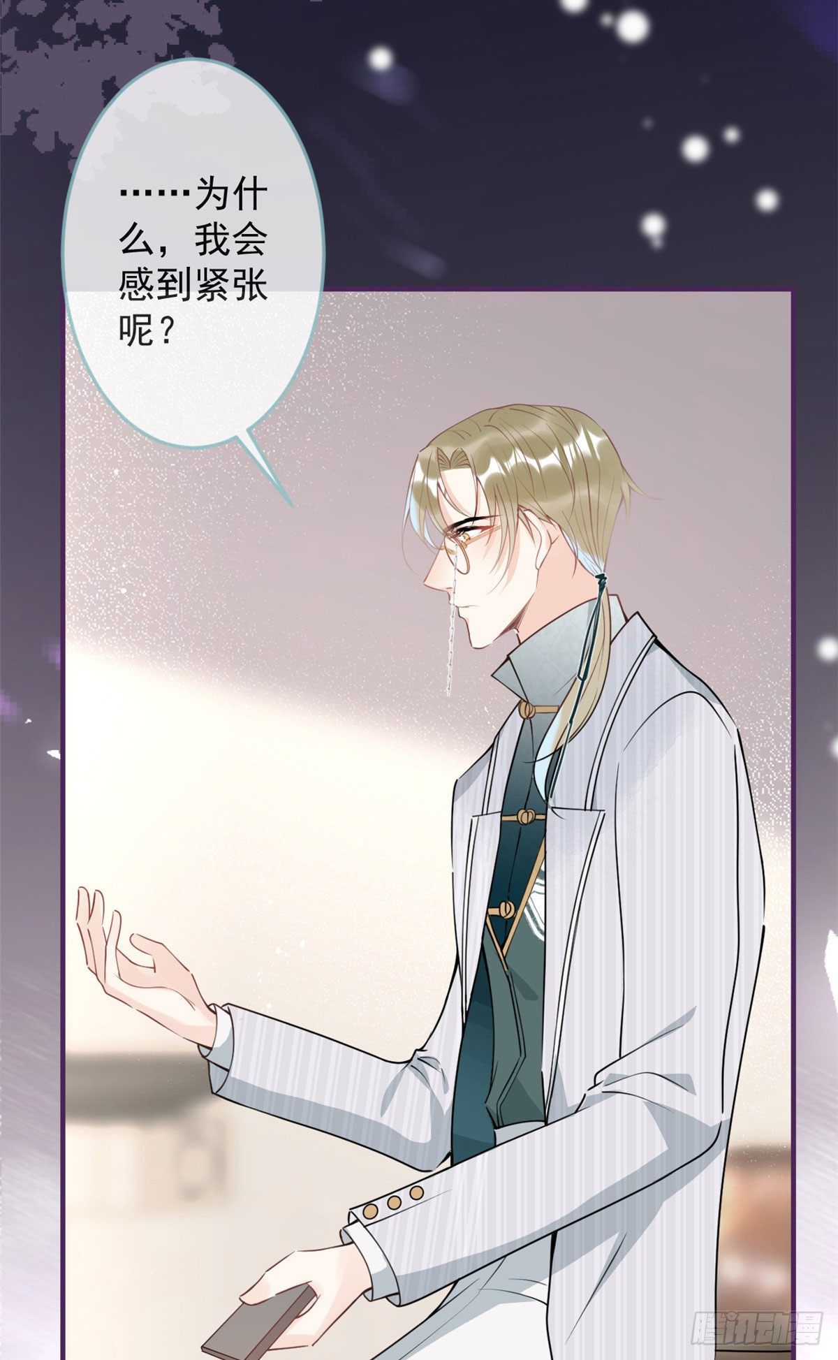第 53 页