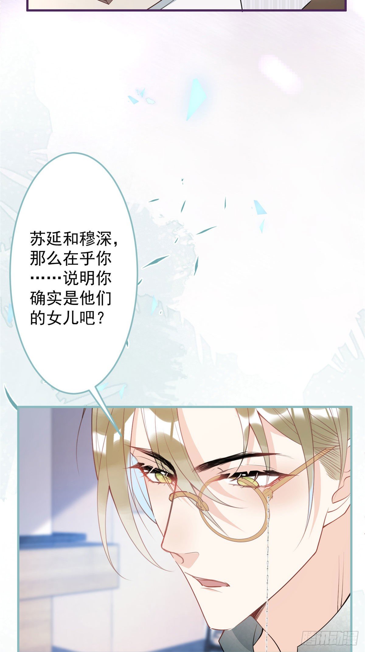 第 54 页