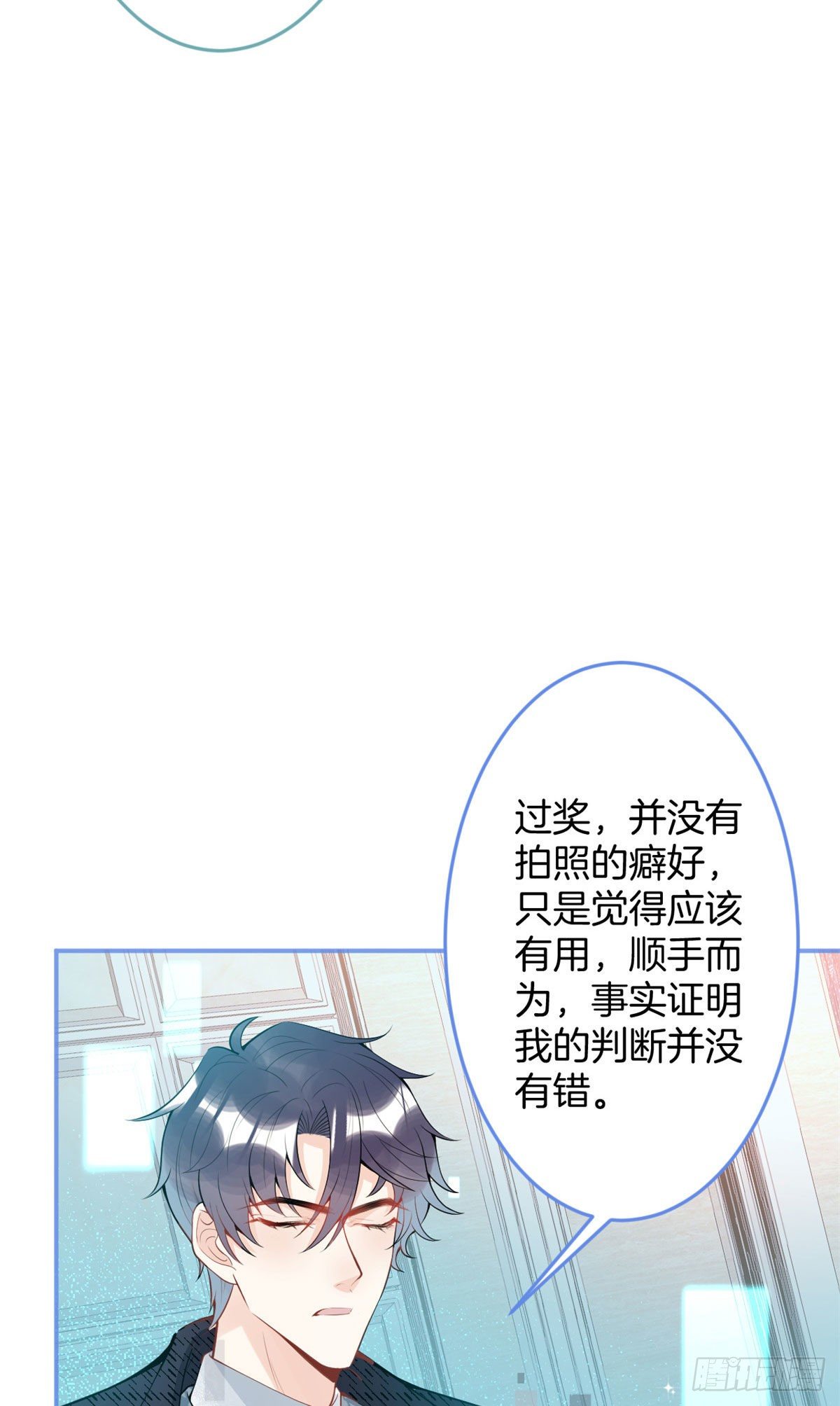 第 38 页