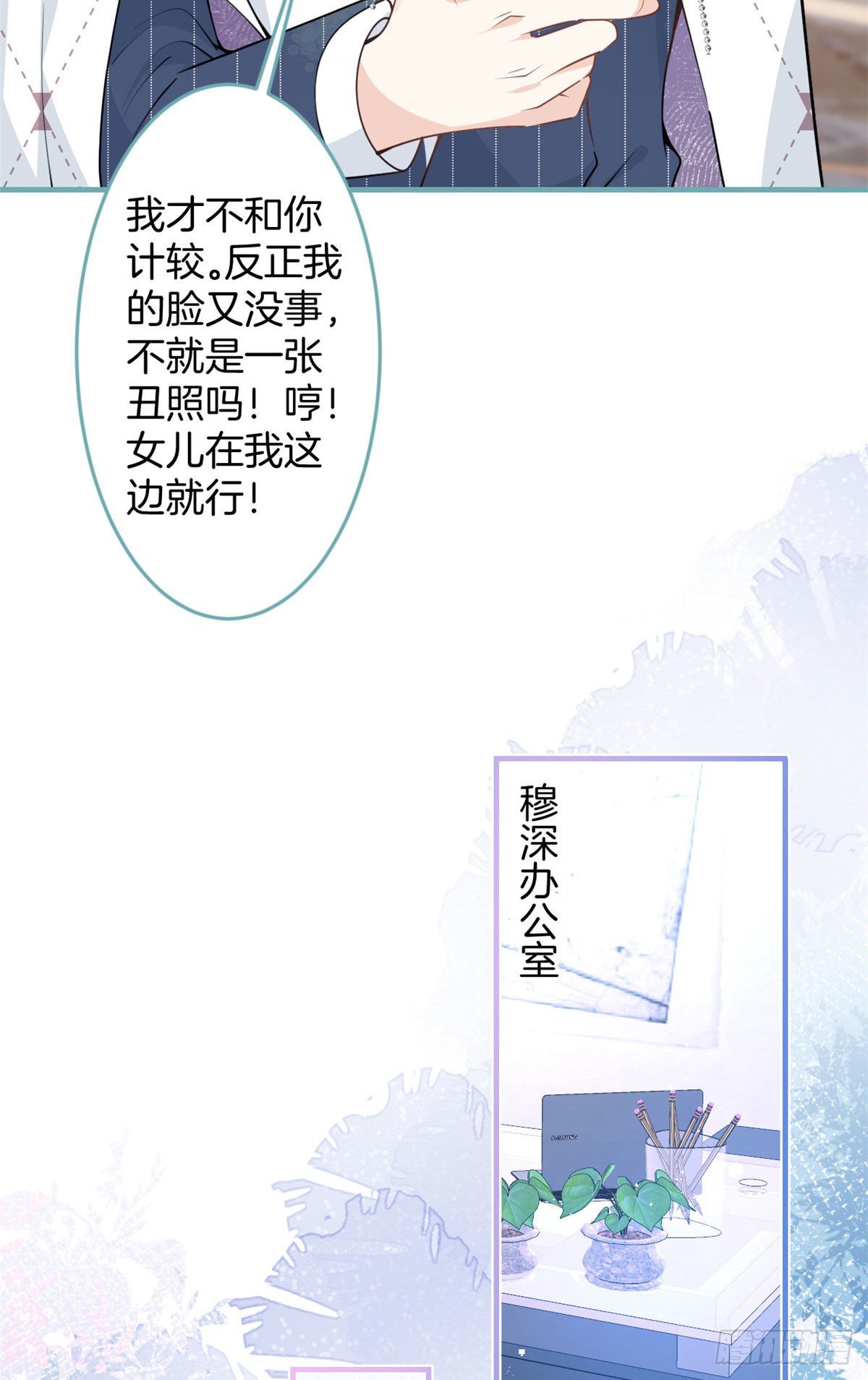 第 47 页