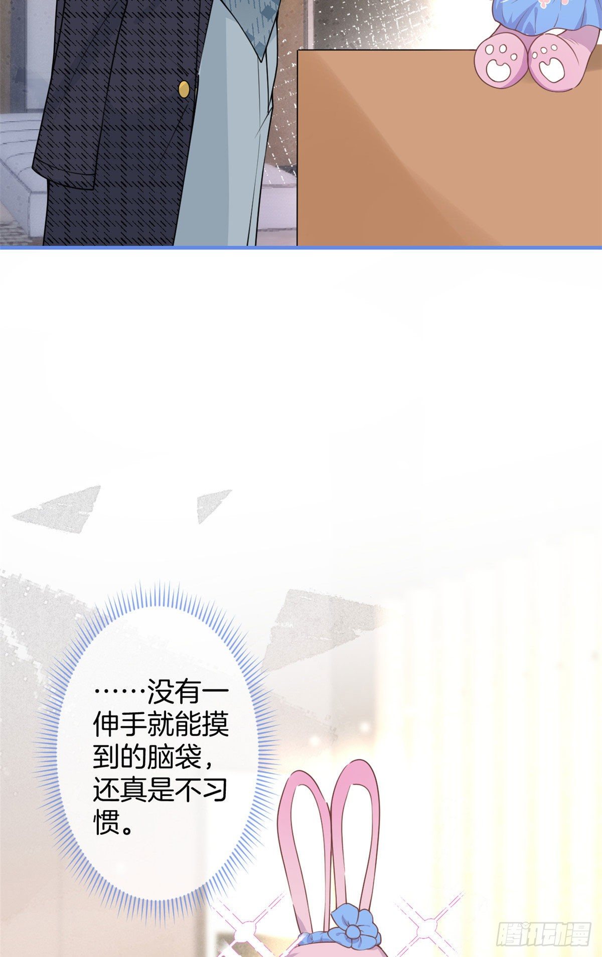 第 52 页