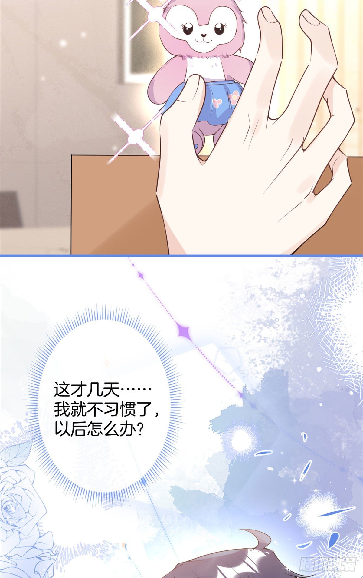 第 53 页