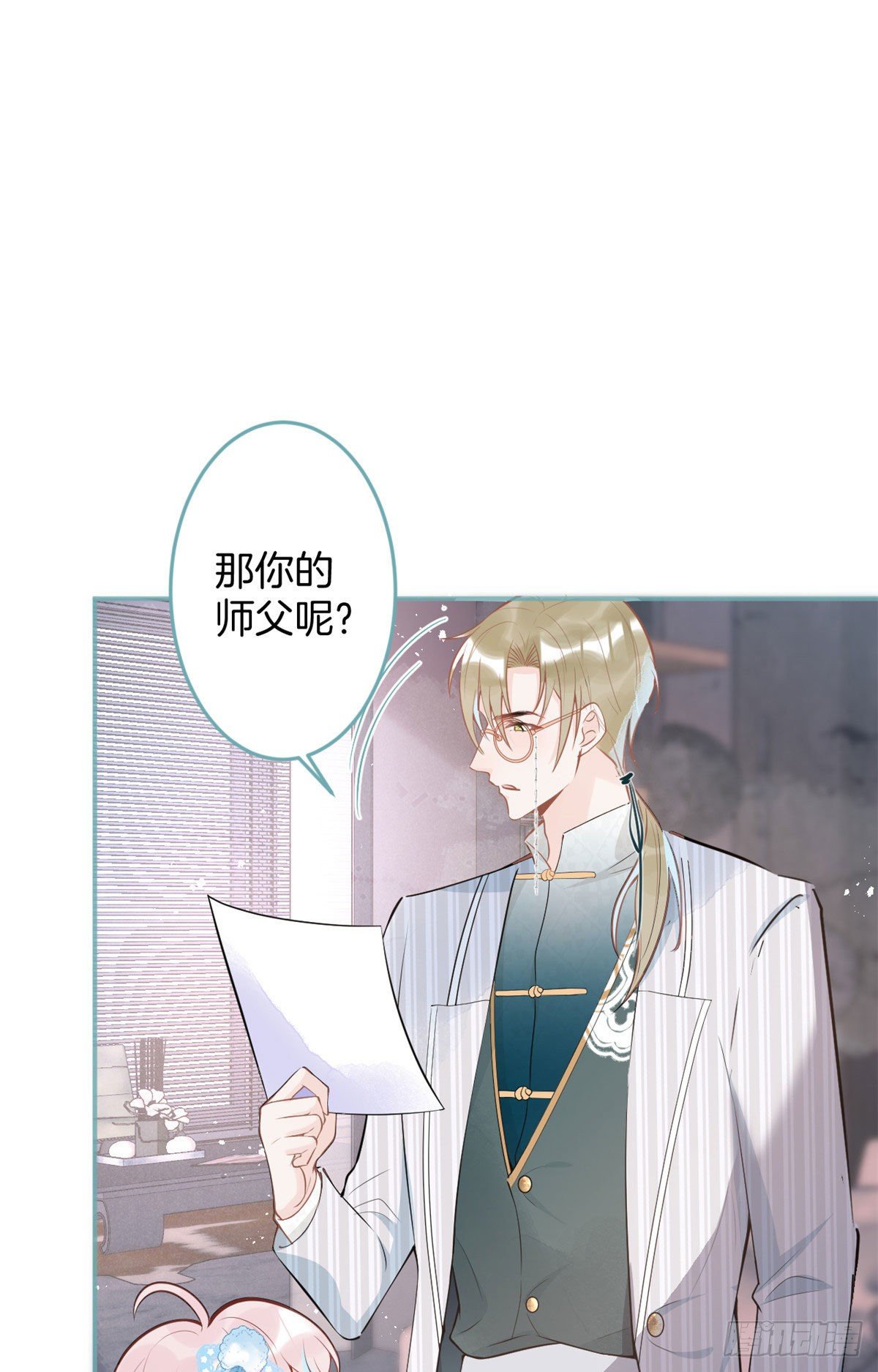 第 31 页