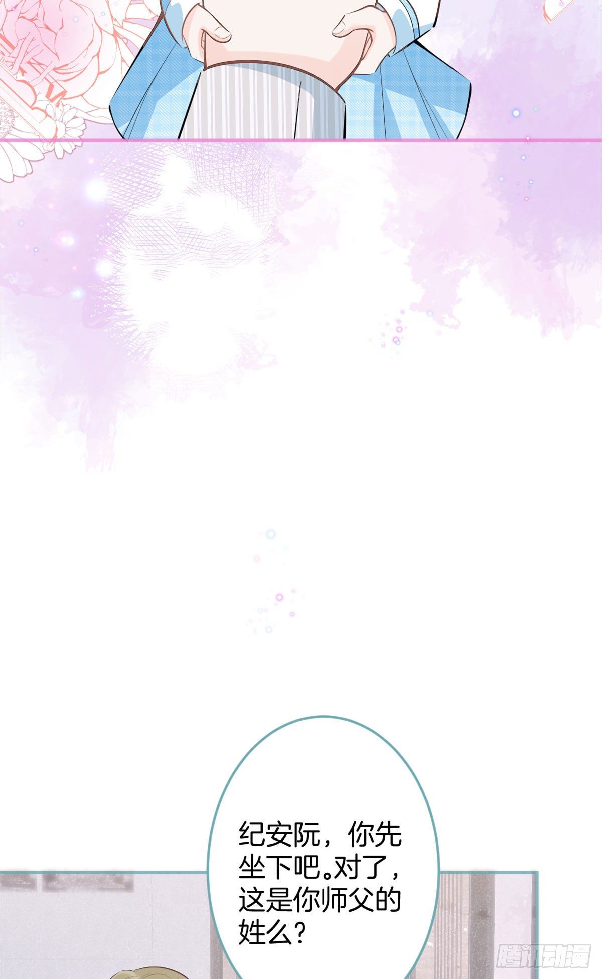 第 38 页