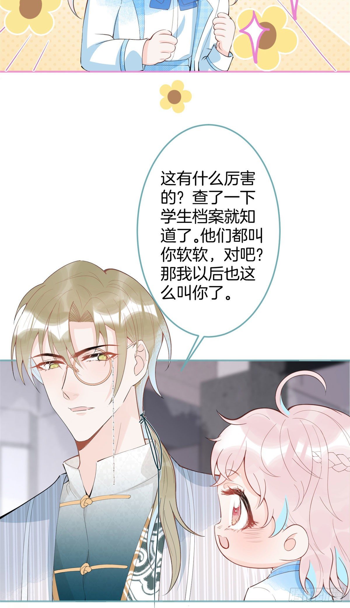 第 41 页
