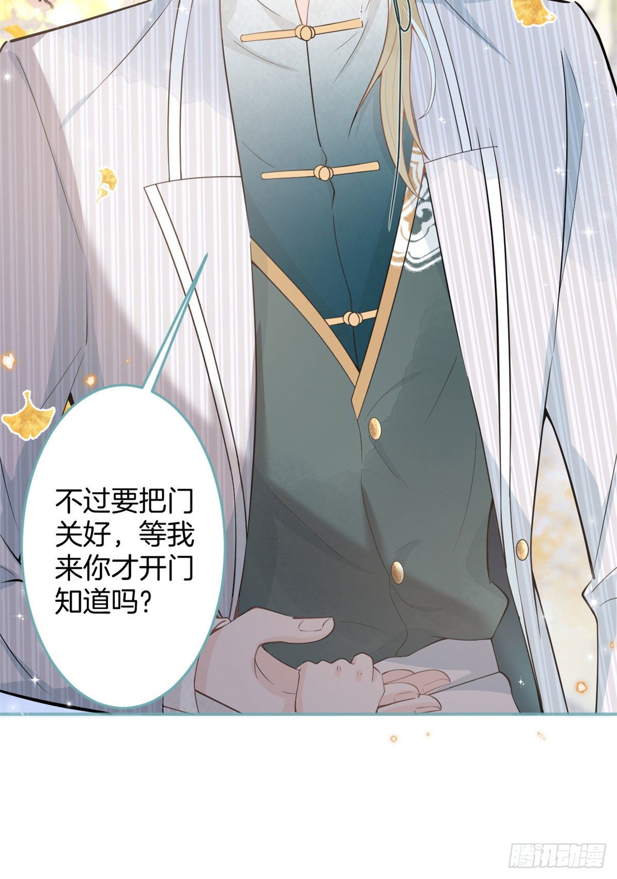 第 43 页