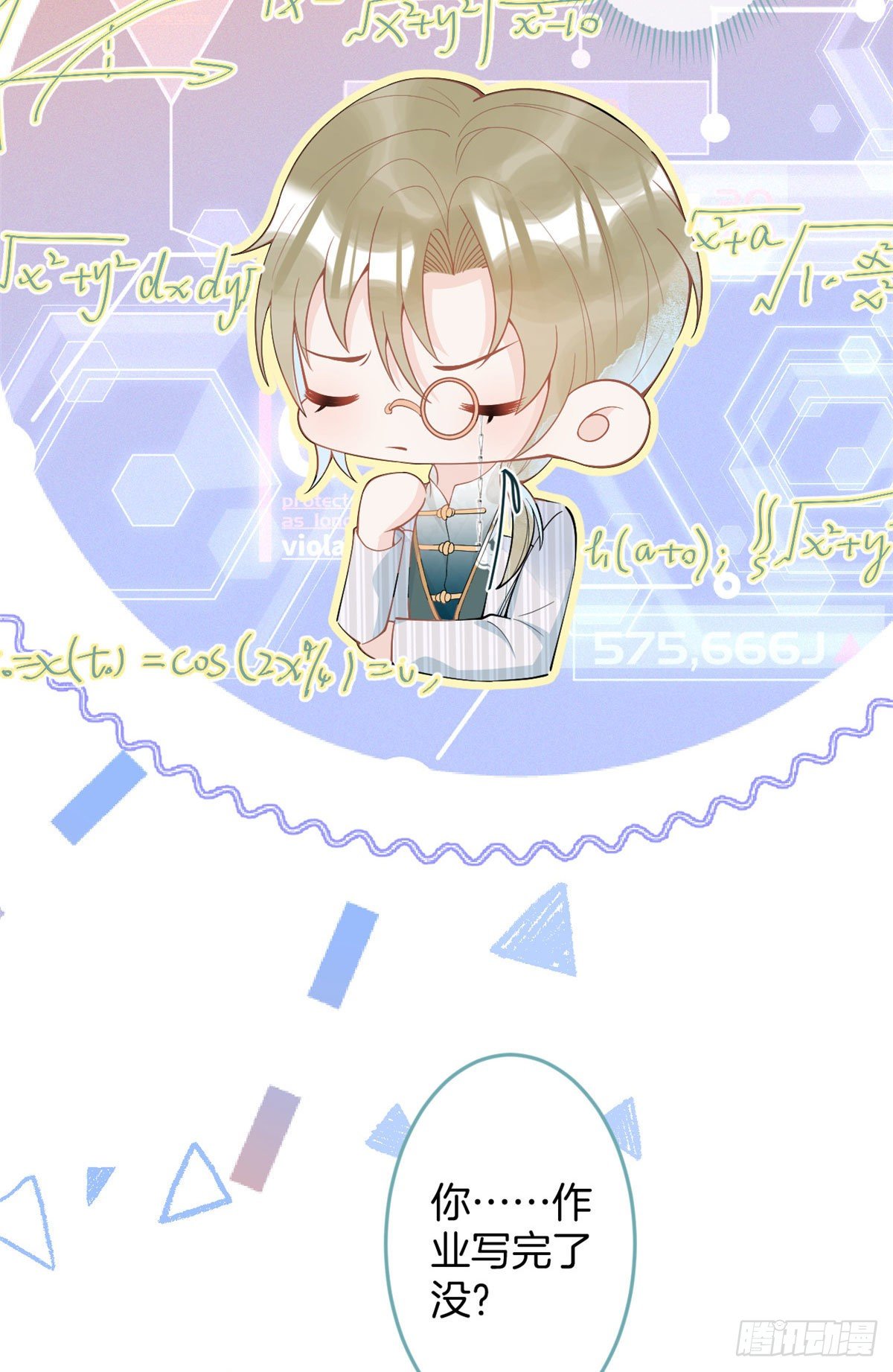 第 49 页