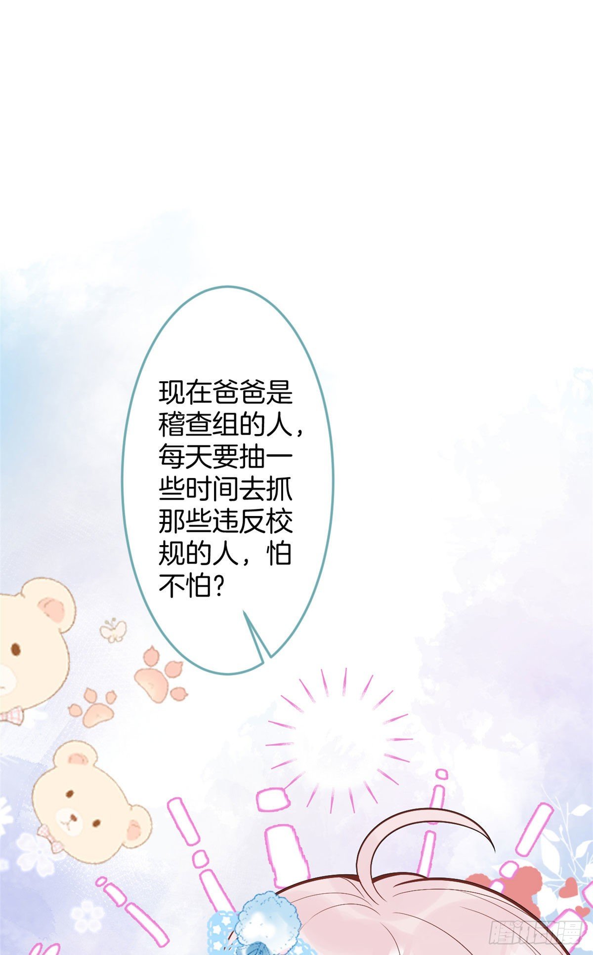 第 52 页