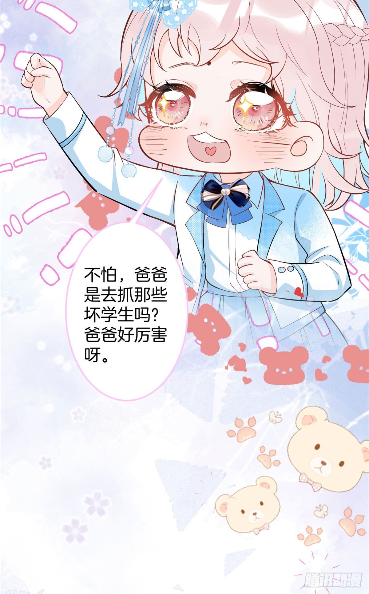 第 53 页
