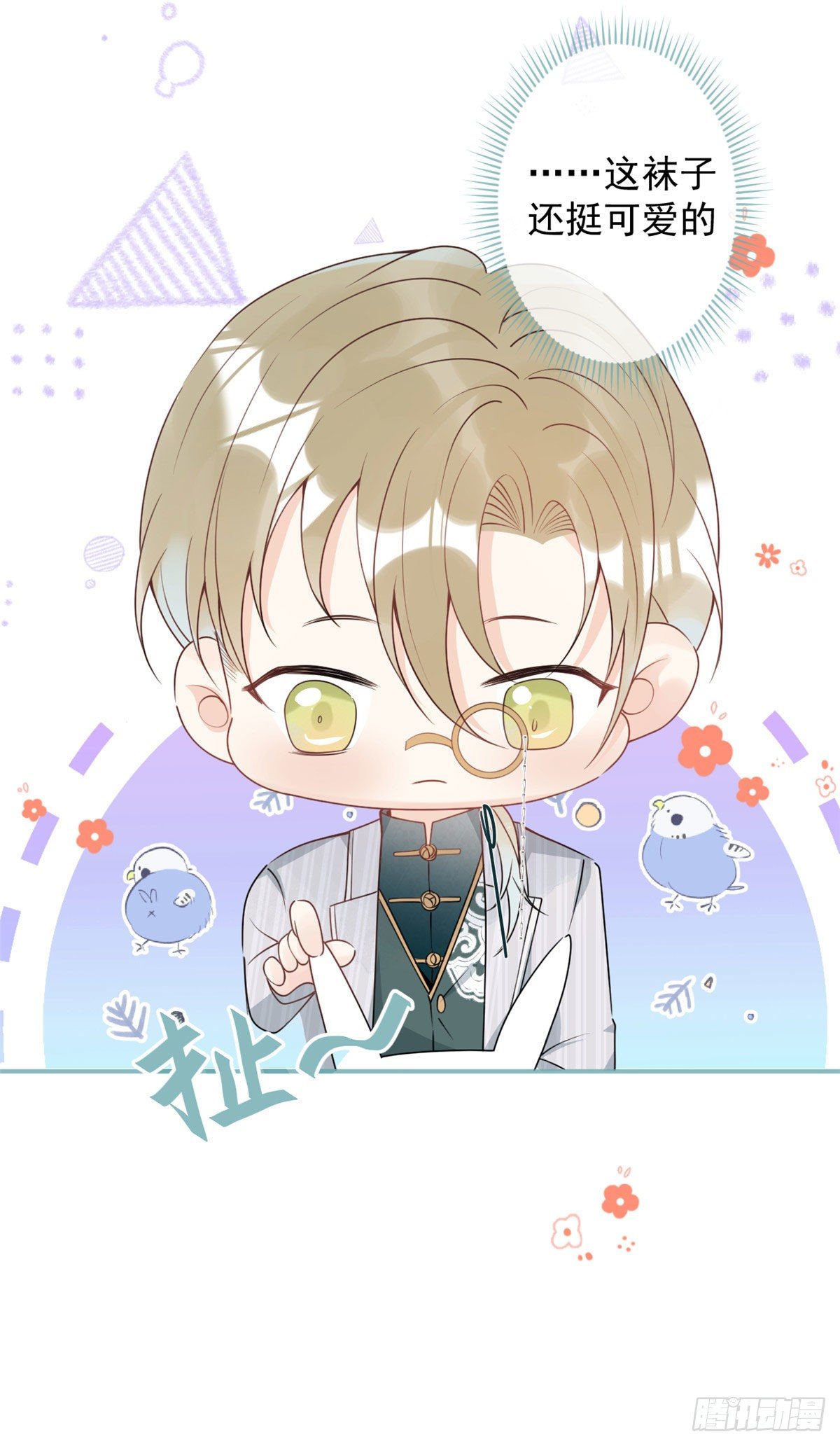 第 25 页