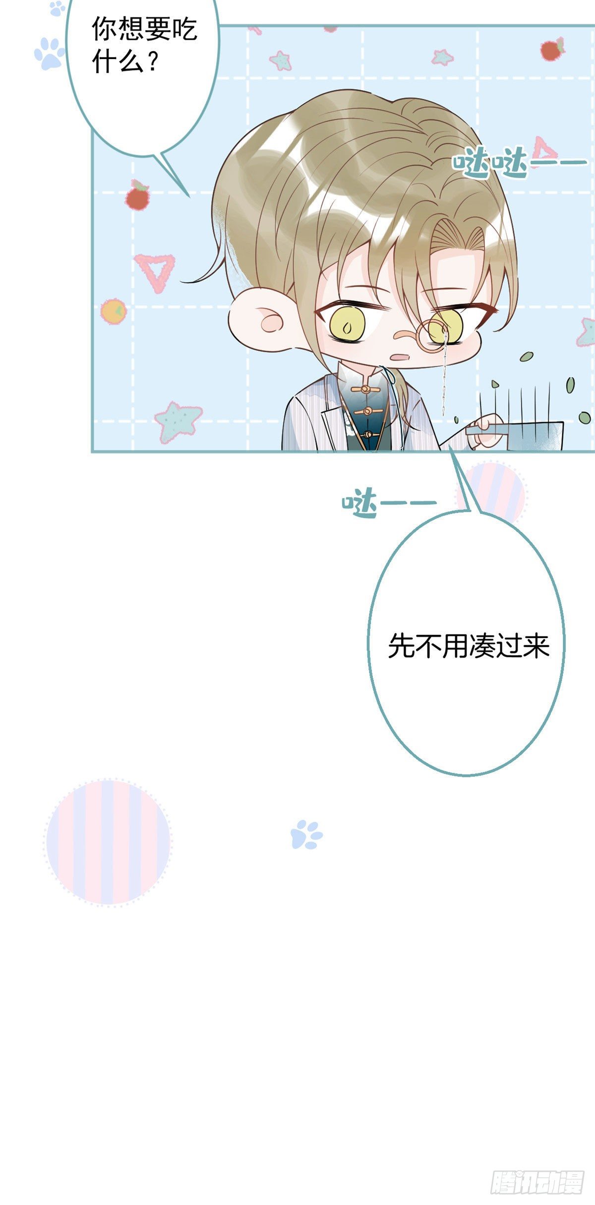 第 37 页