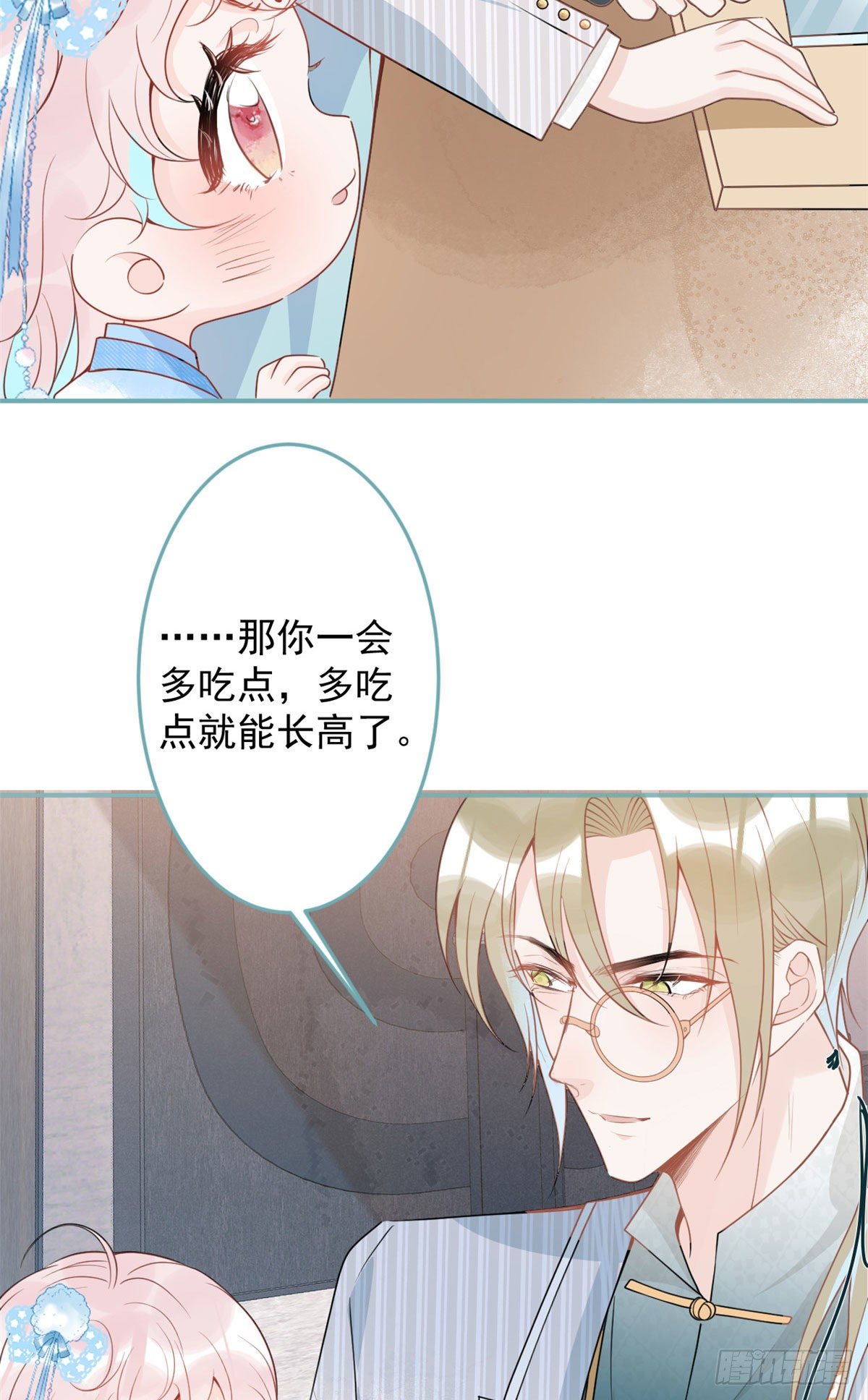 第 40 页