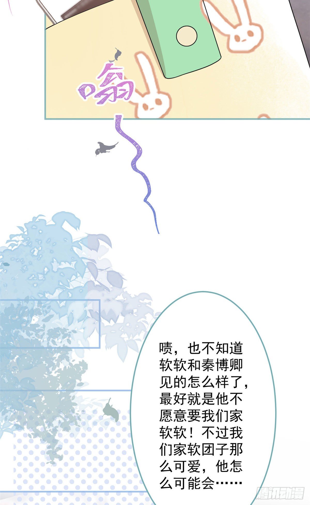 第 43 页