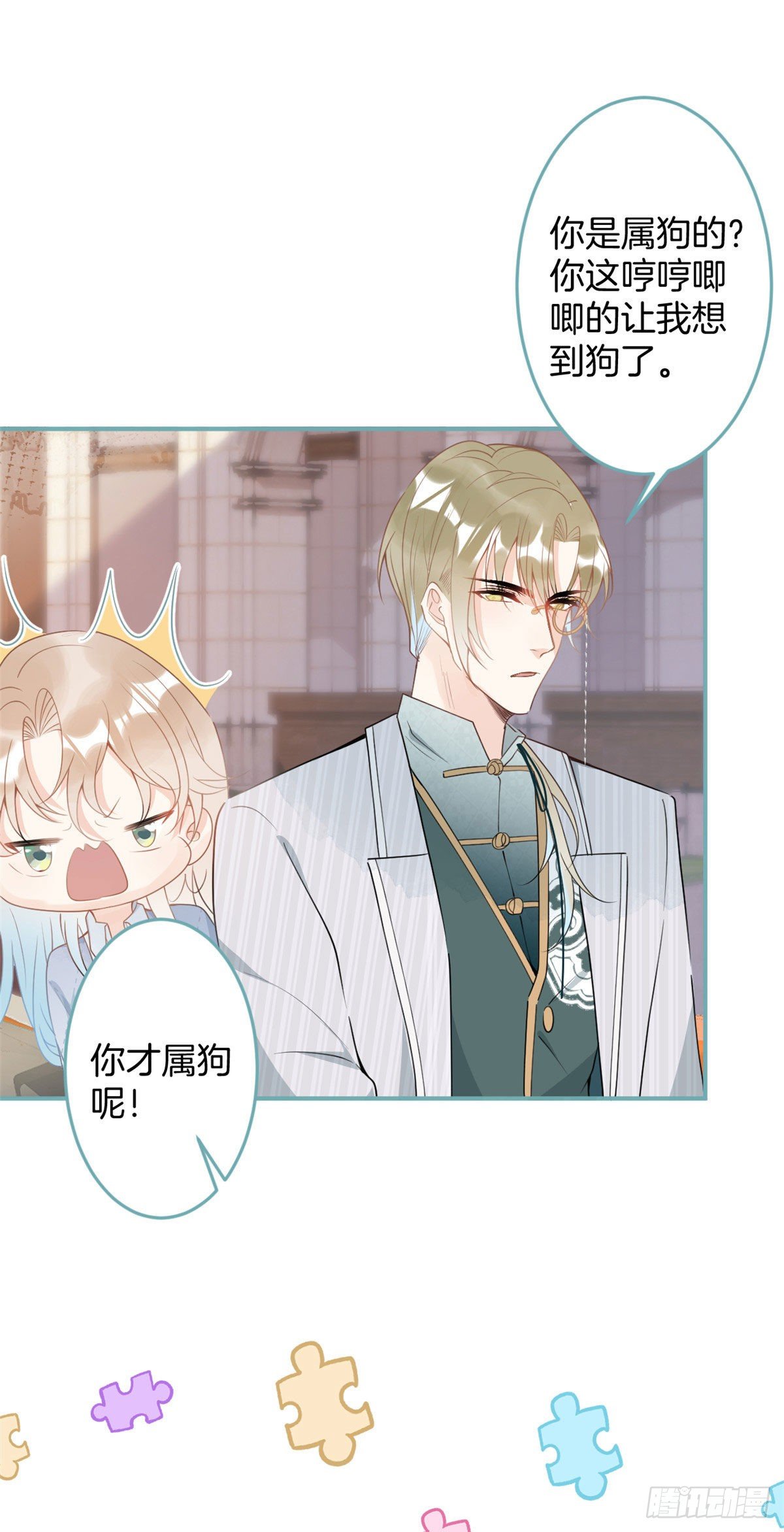 第 26 页