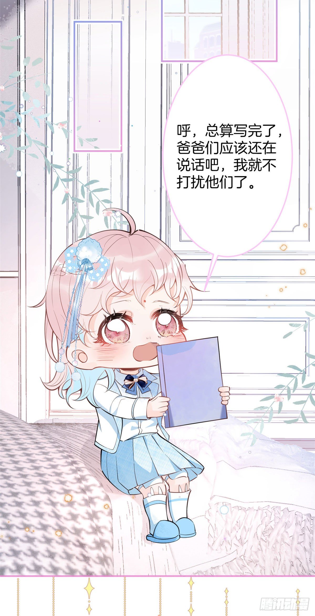 第 24 页