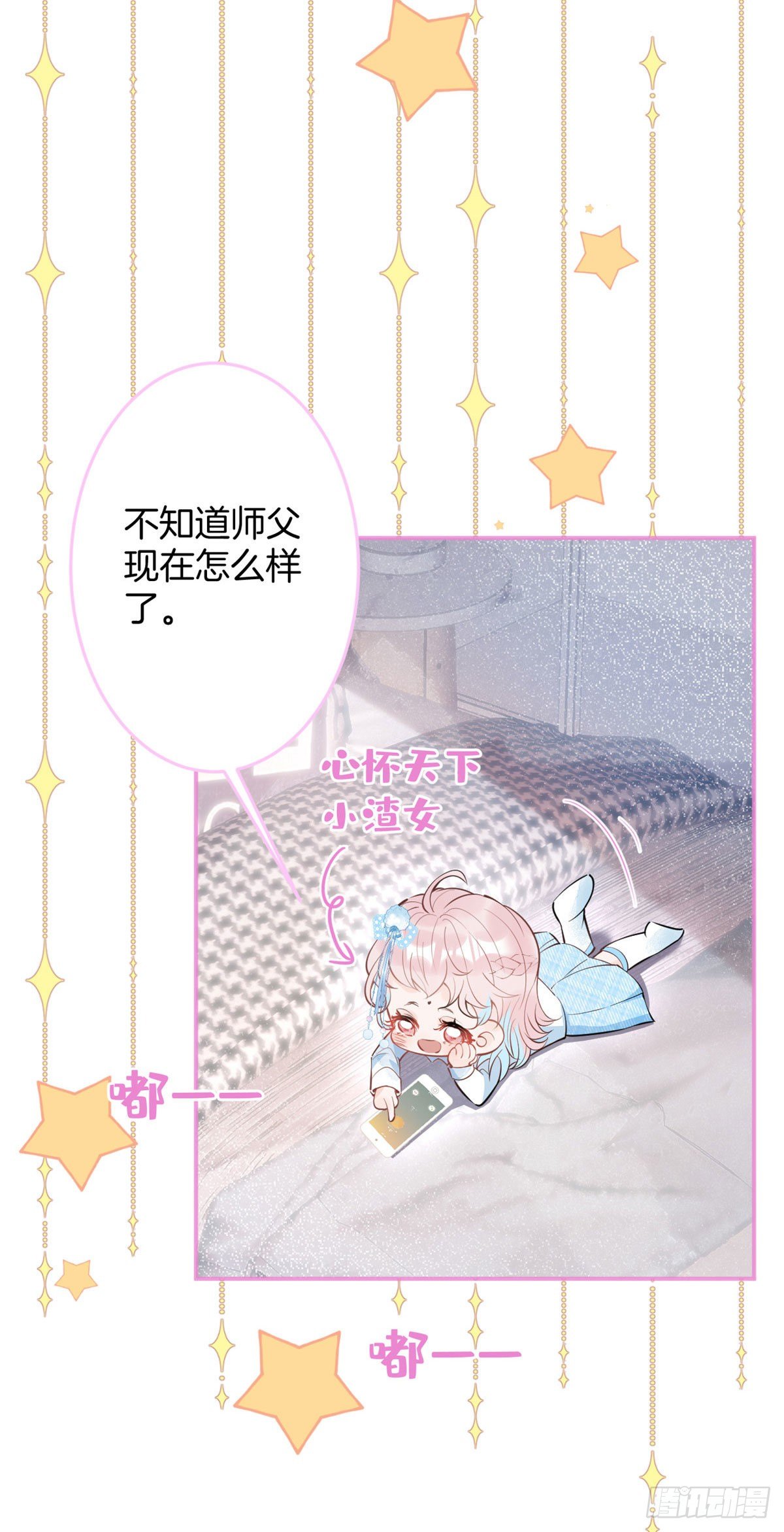 第 25 页