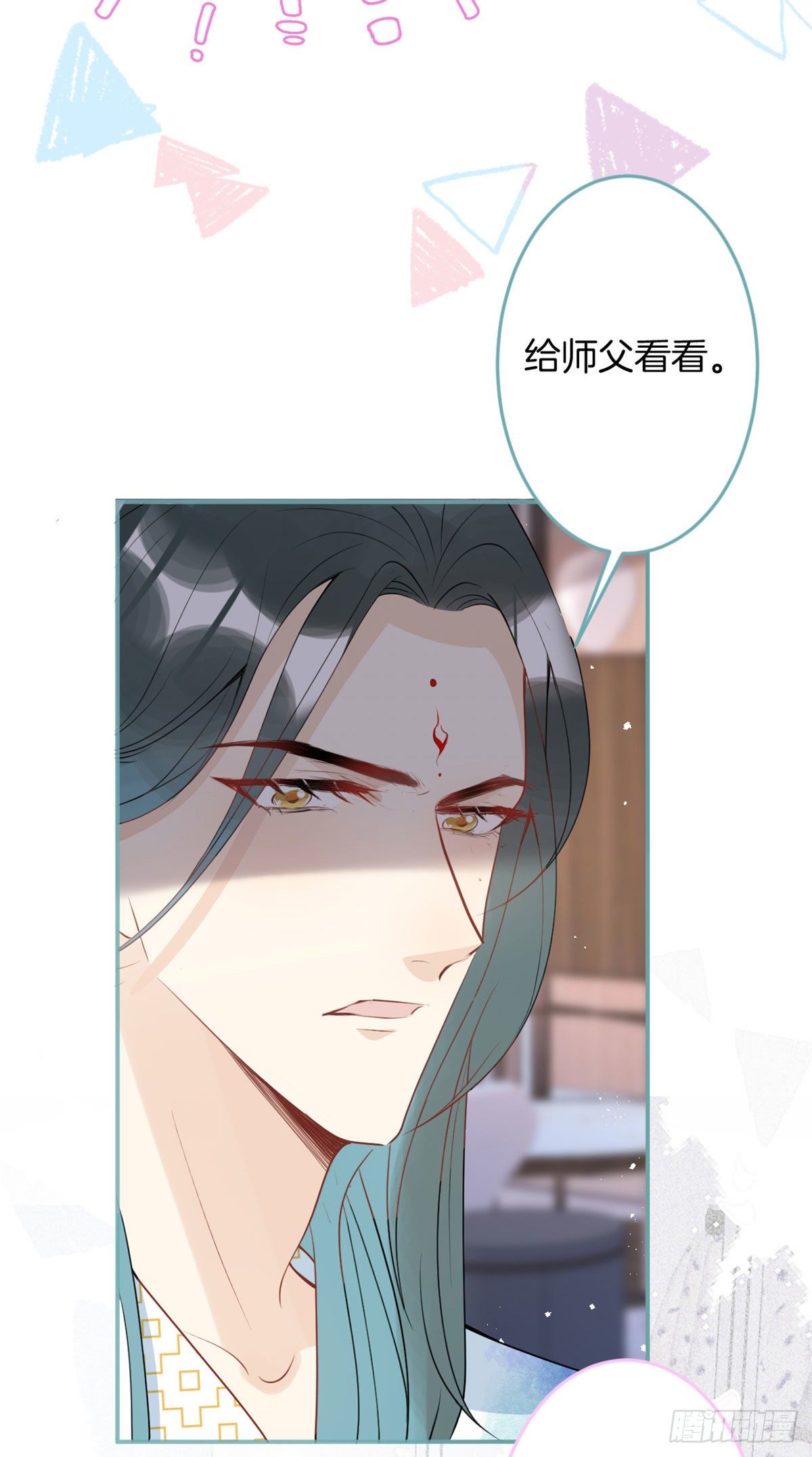 第 43 页