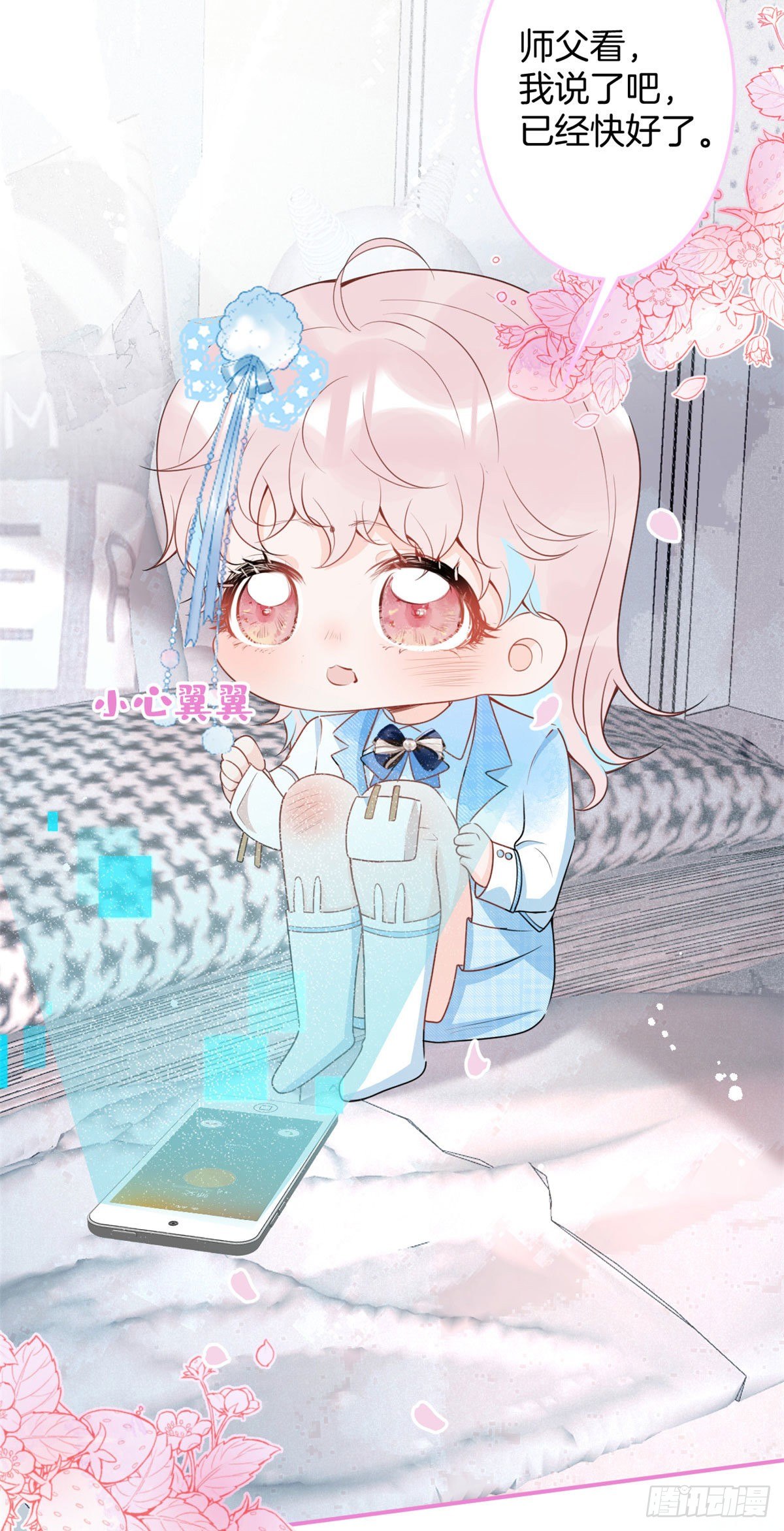 第 44 页