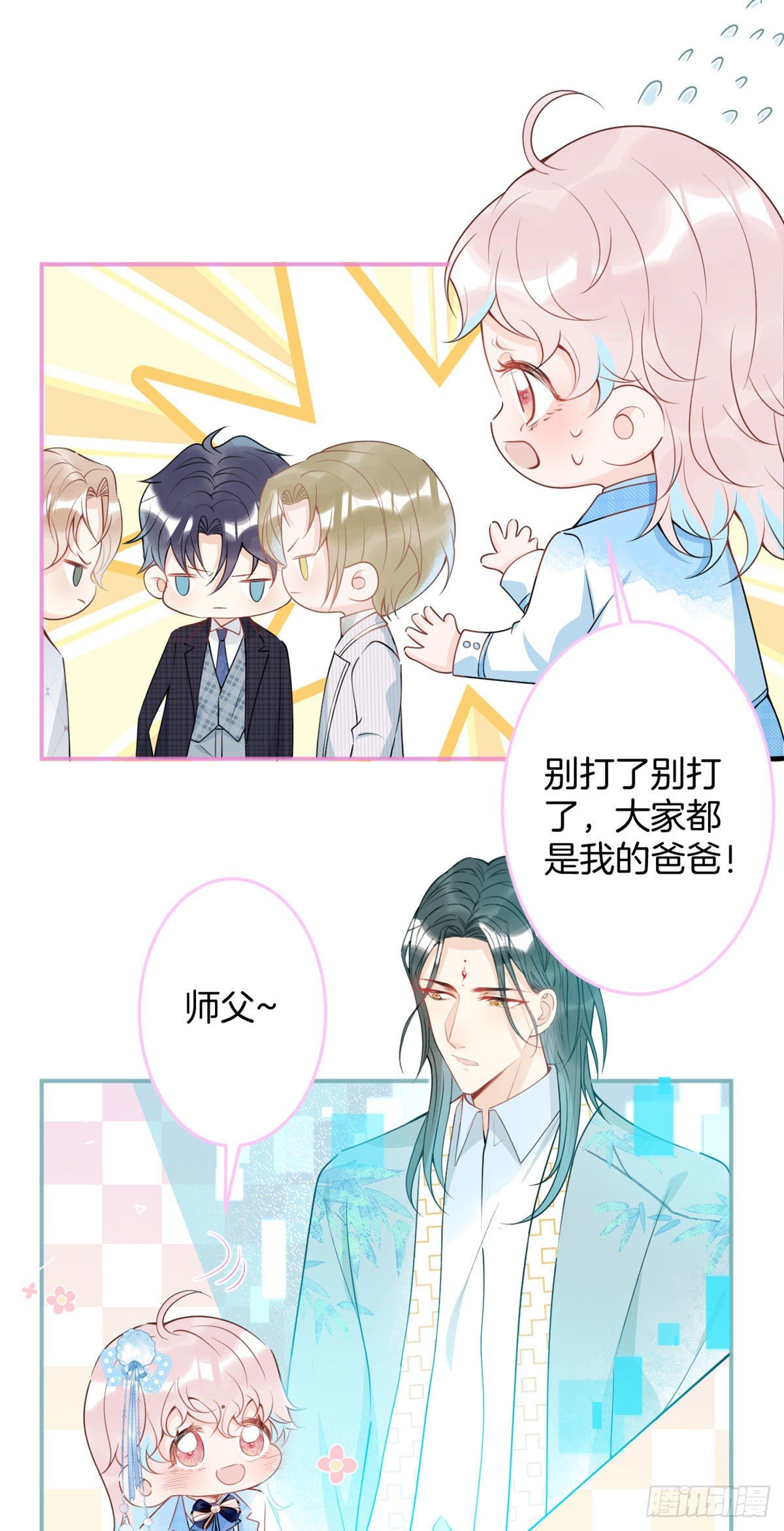 第 48 页